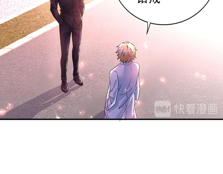 重生空间：大小姐不好惹韩漫全集-第14话 全网最惨男总裁无删减无遮挡章节图片 