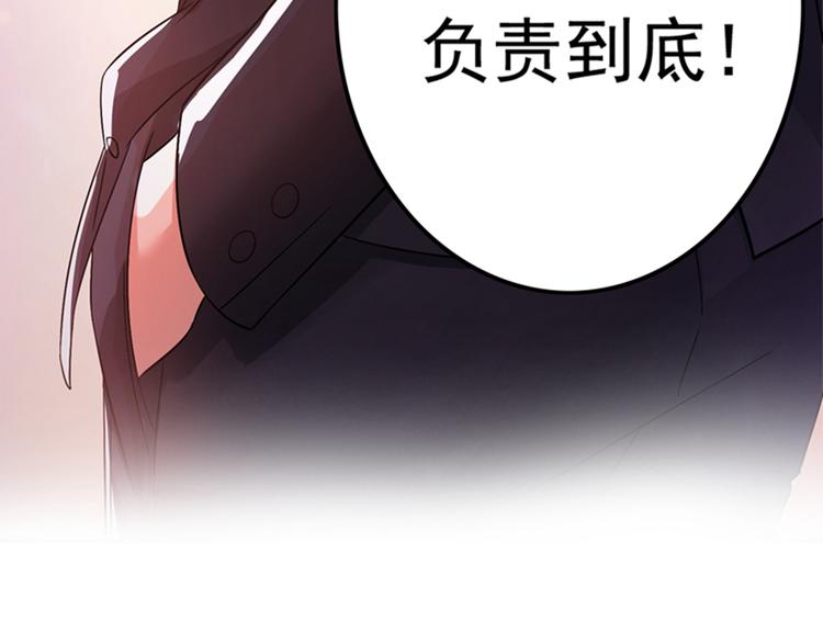 重生空间：大小姐不好惹韩漫全集-第14话 全网最惨男总裁无删减无遮挡章节图片 