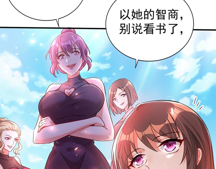 重生空间：大小姐不好惹韩漫全集-第14话 全网最惨男总裁无删减无遮挡章节图片 