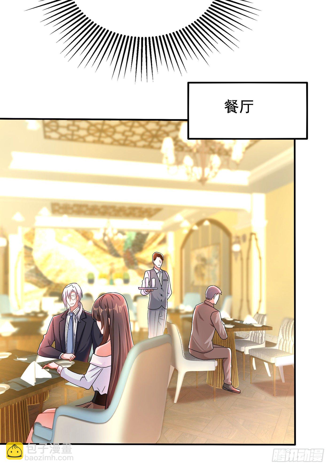 重生空间：大小姐不好惹韩漫全集-第140话 被照顾的感觉无删减无遮挡章节图片 