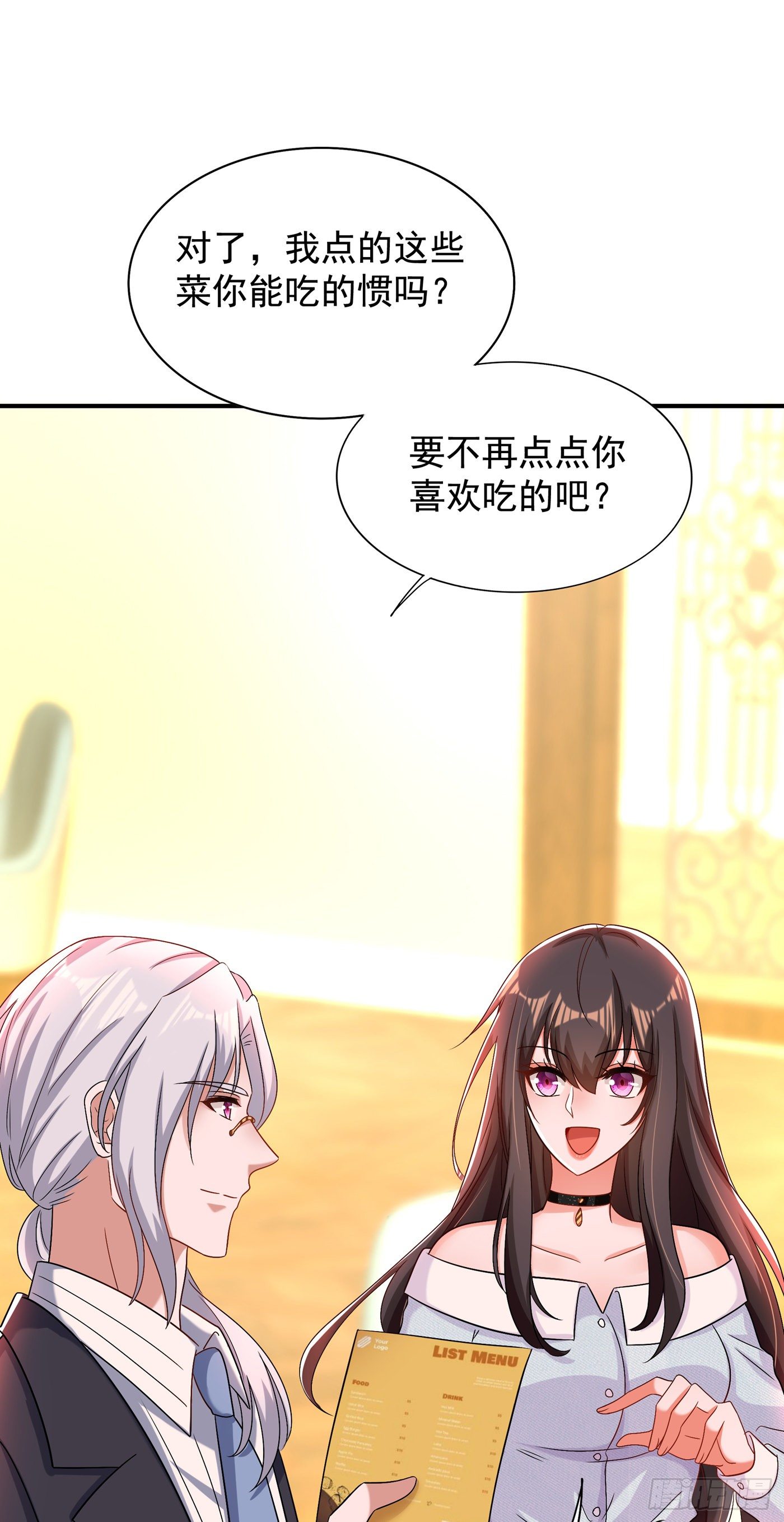 重生空间：大小姐不好惹韩漫全集-第140话 被照顾的感觉无删减无遮挡章节图片 