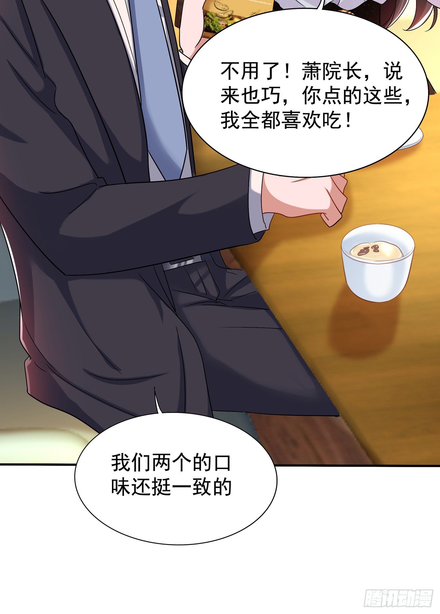 重生空间：大小姐不好惹韩漫全集-第140话 被照顾的感觉无删减无遮挡章节图片 