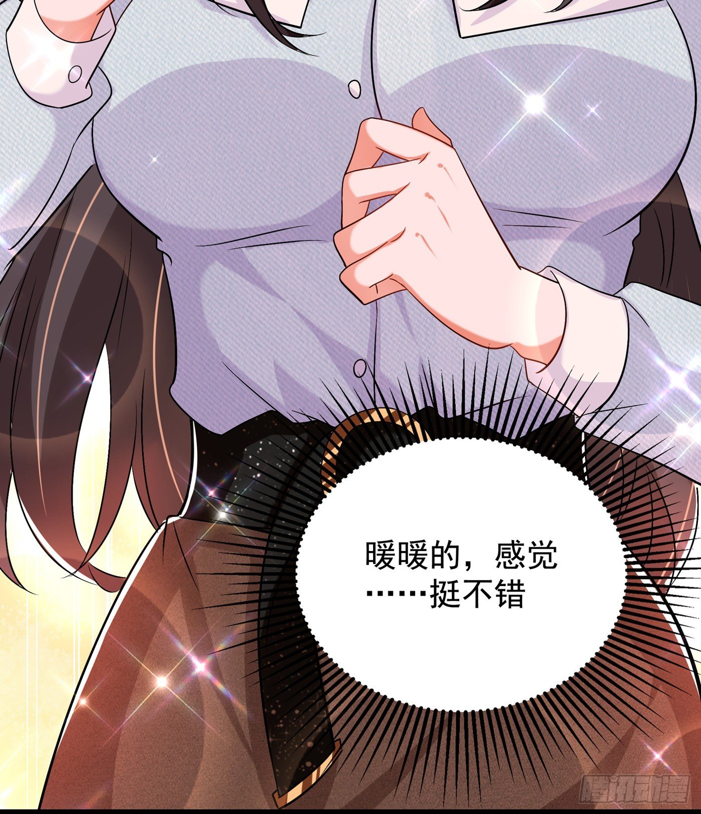 重生空间：大小姐不好惹韩漫全集-第140话 被照顾的感觉无删减无遮挡章节图片 