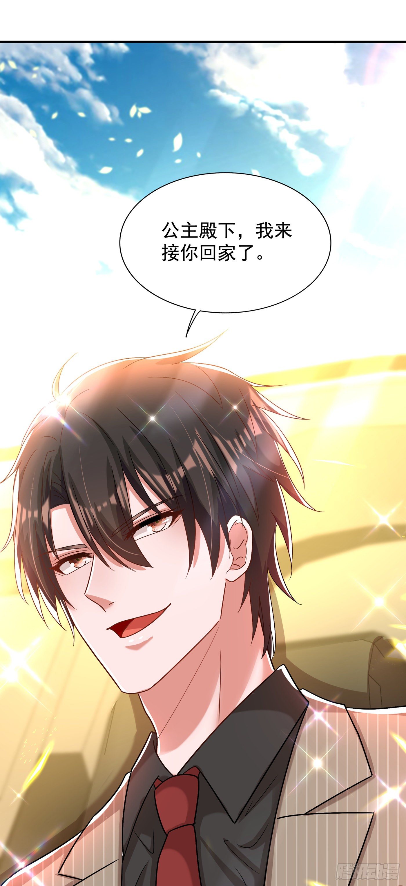 重生空间：大小姐不好惹韩漫全集-第140话 被照顾的感觉无删减无遮挡章节图片 