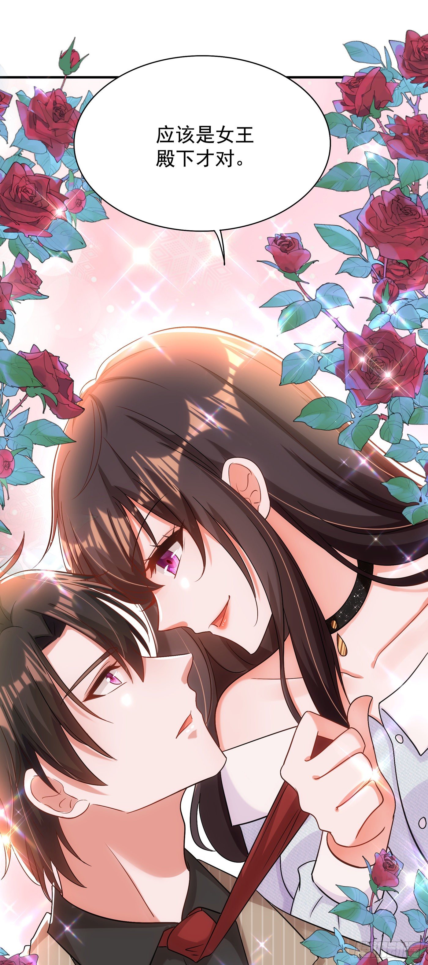 重生空间：大小姐不好惹韩漫全集-第140话 被照顾的感觉无删减无遮挡章节图片 