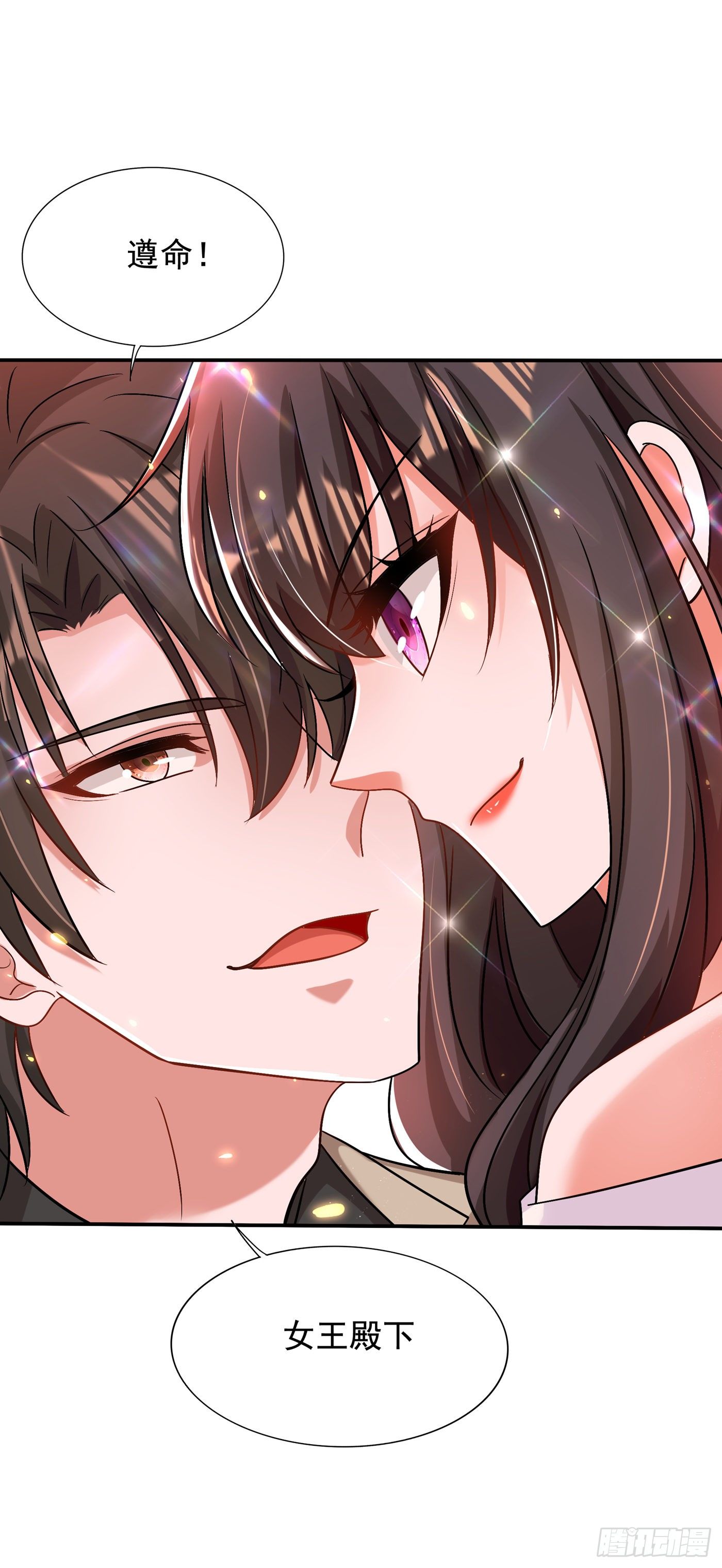 重生空间：大小姐不好惹韩漫全集-第140话 被照顾的感觉无删减无遮挡章节图片 