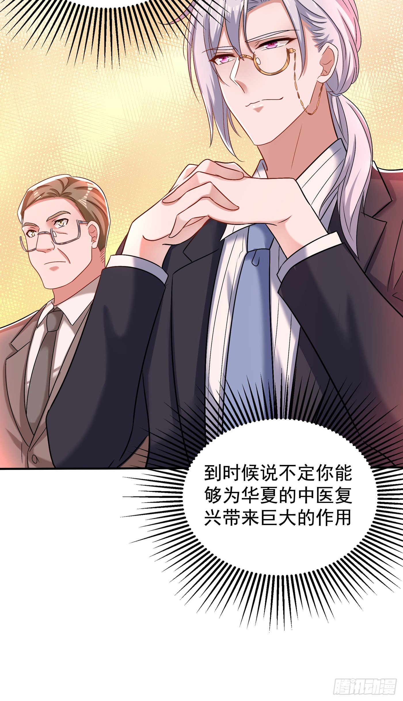 重生空间：大小姐不好惹韩漫全集-第140话 被照顾的感觉无删减无遮挡章节图片 