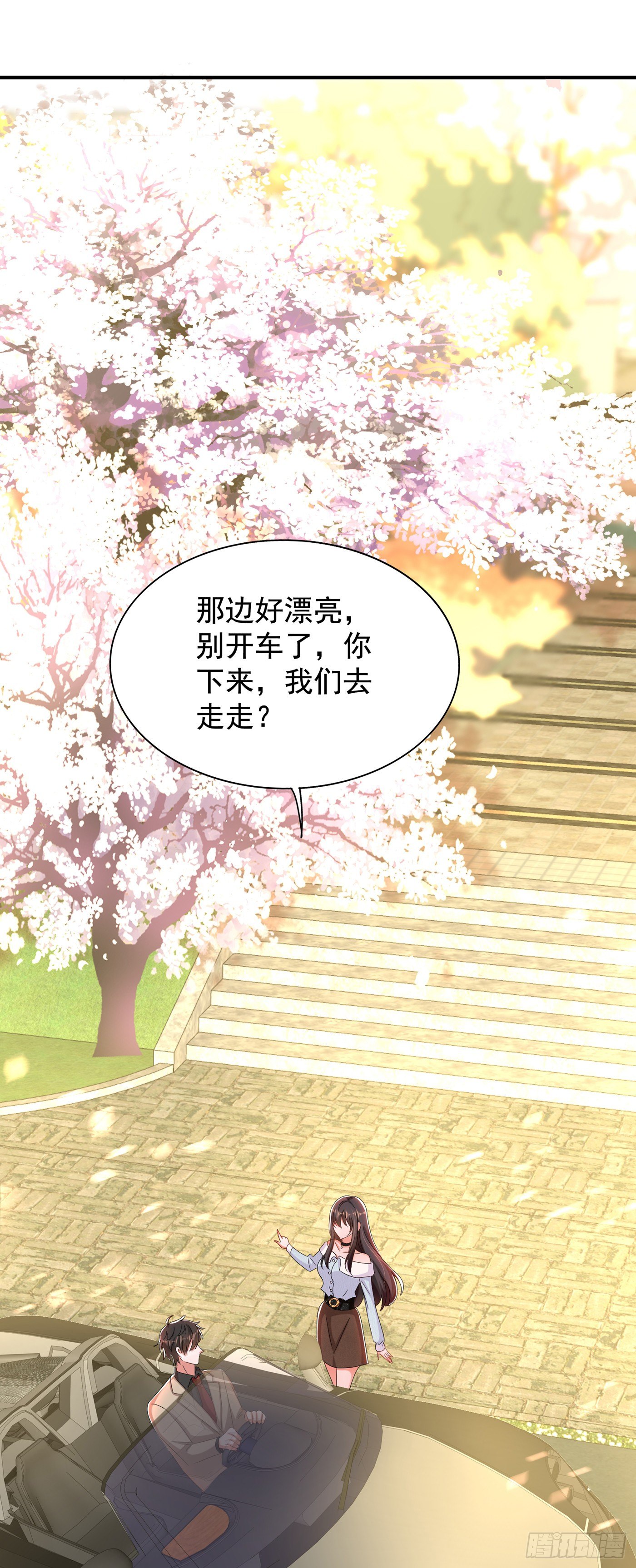 重生空间：大小姐不好惹韩漫全集-第141话 第一次做男朋友无删减无遮挡章节图片 