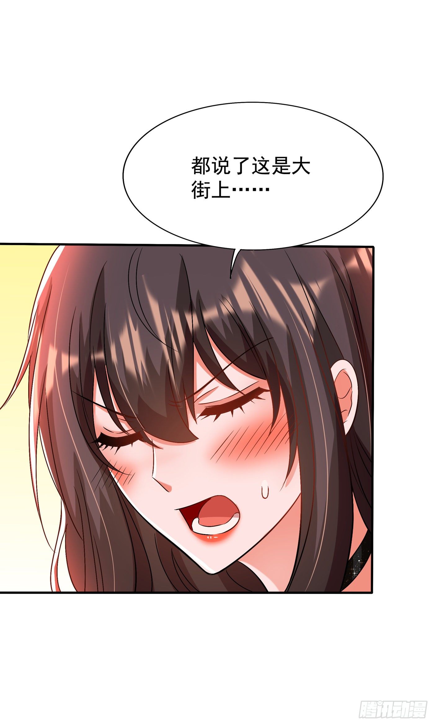 重生空间：大小姐不好惹韩漫全集-第141话 第一次做男朋友无删减无遮挡章节图片 