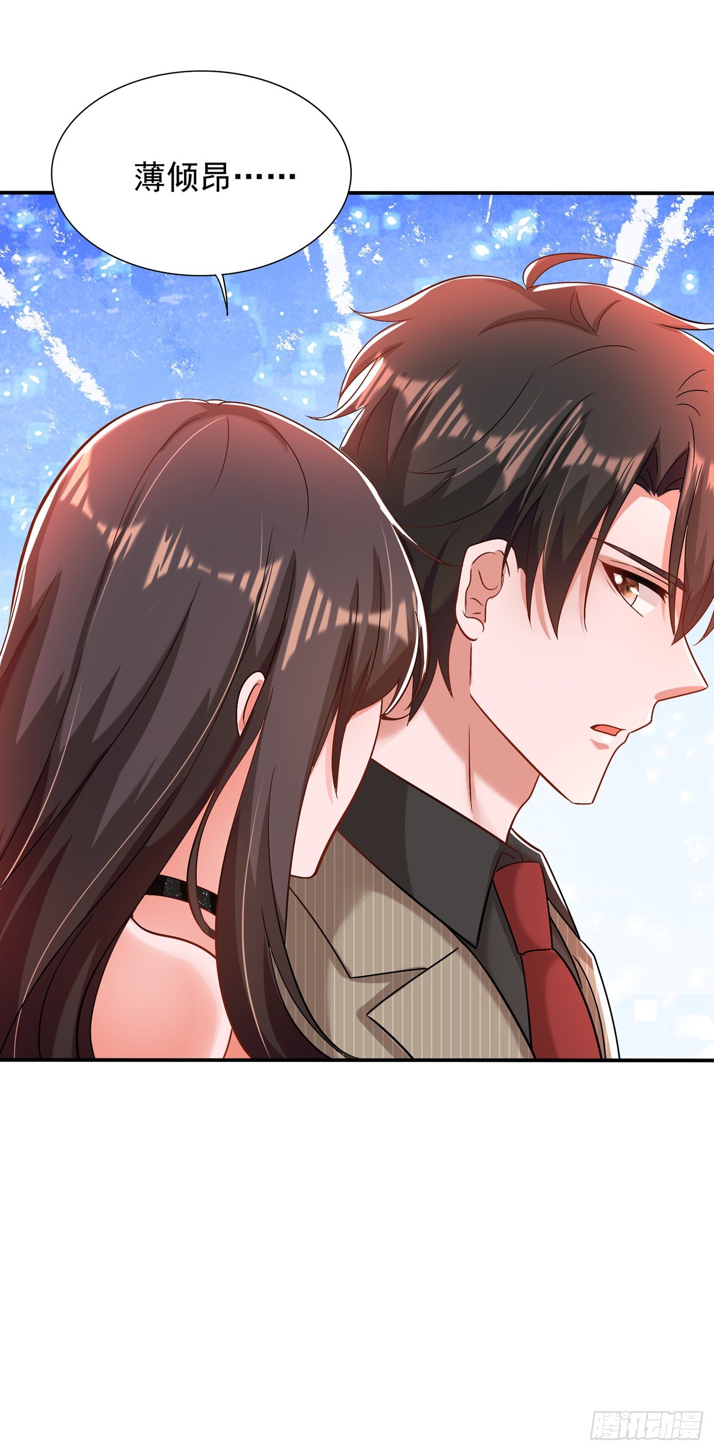 重生空间：大小姐不好惹韩漫全集-第141话 第一次做男朋友无删减无遮挡章节图片 