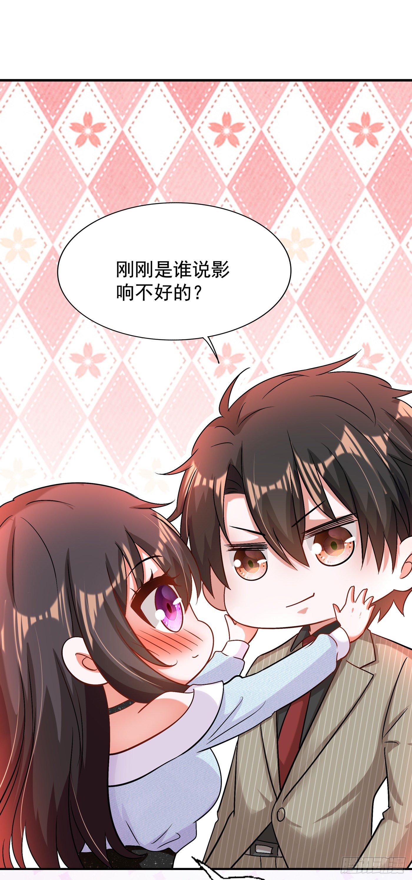 重生空间：大小姐不好惹韩漫全集-第141话 第一次做男朋友无删减无遮挡章节图片 