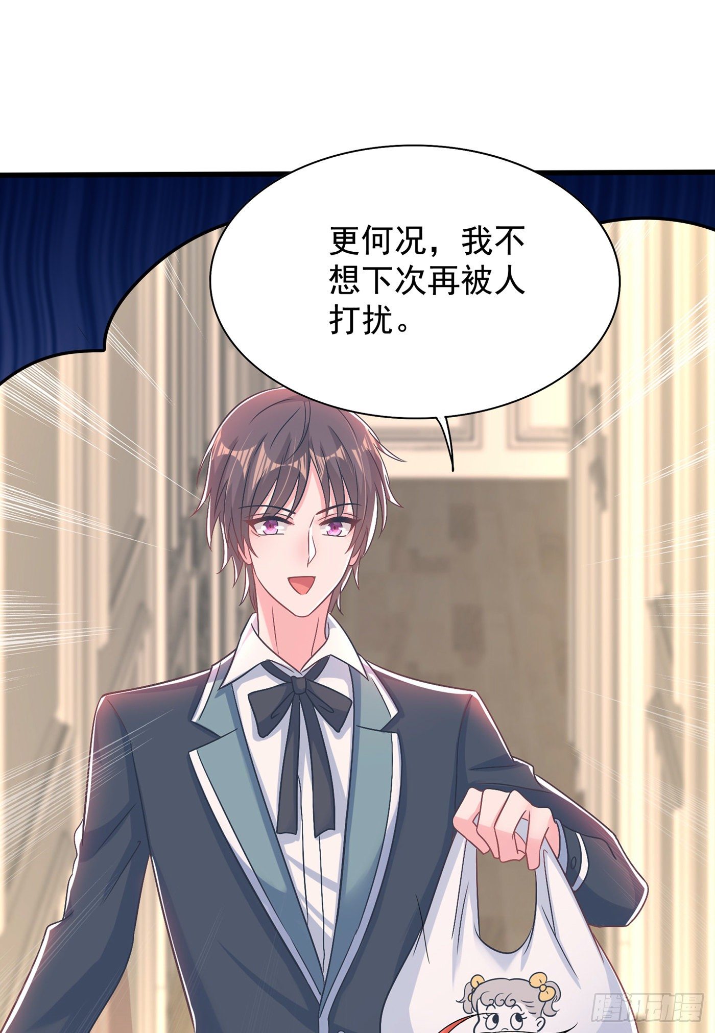 重生空间：大小姐不好惹韩漫全集-第141话 第一次做男朋友无删减无遮挡章节图片 
