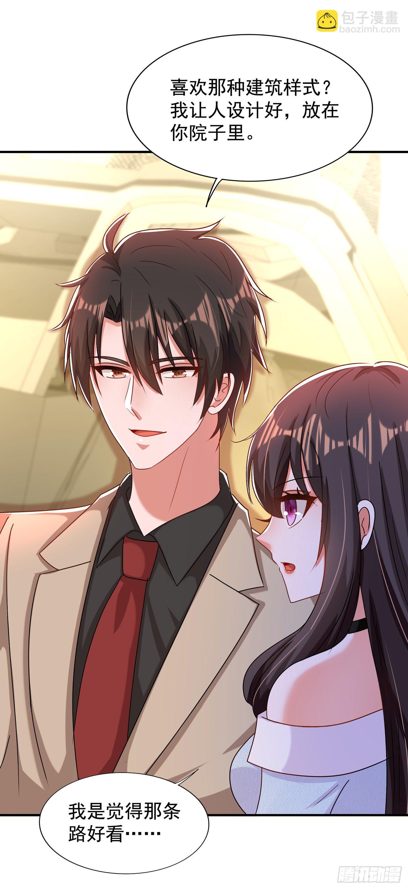 重生空间：大小姐不好惹韩漫全集-第141话 第一次做男朋友无删减无遮挡章节图片 