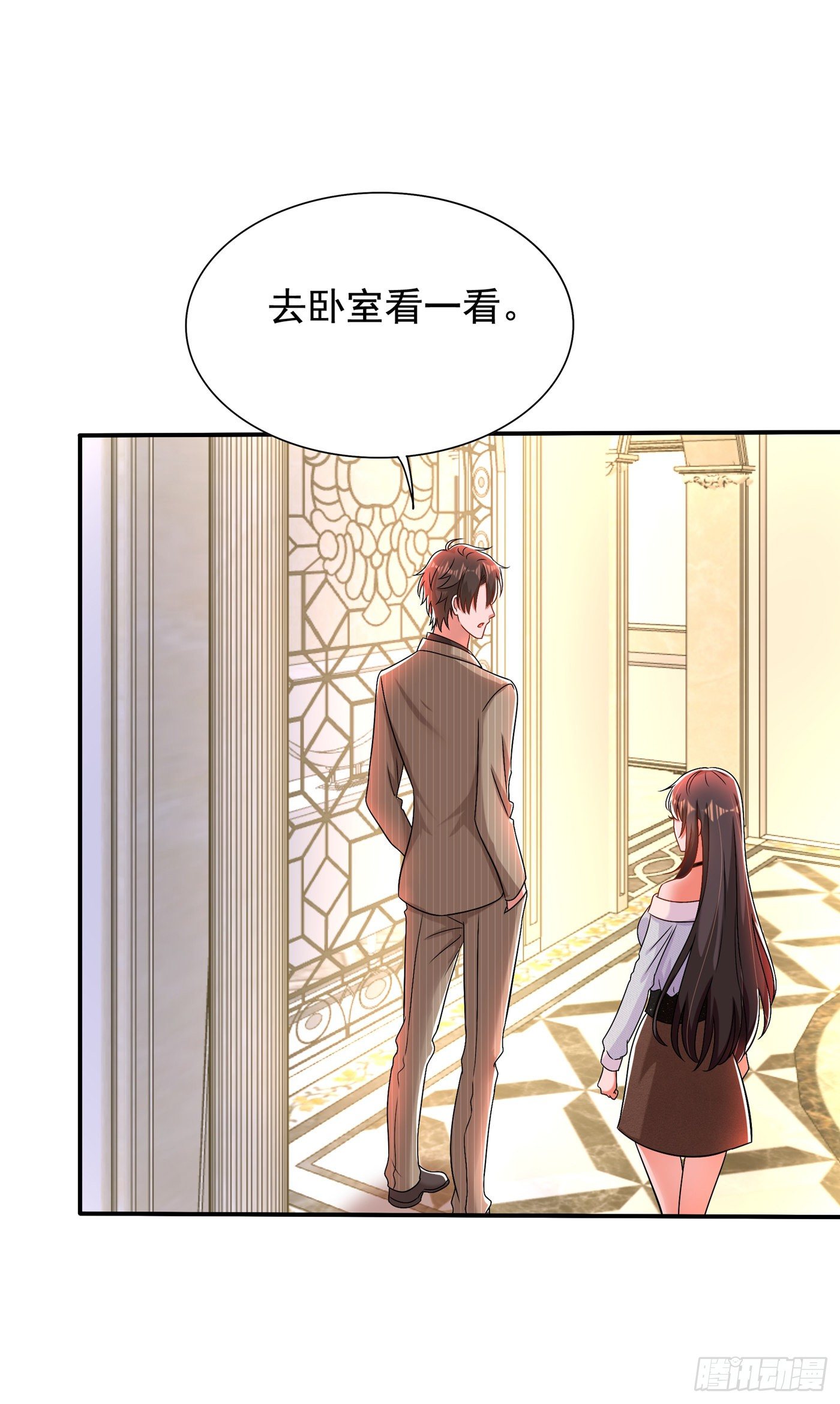 重生空间：大小姐不好惹韩漫全集-第141话 第一次做男朋友无删减无遮挡章节图片 