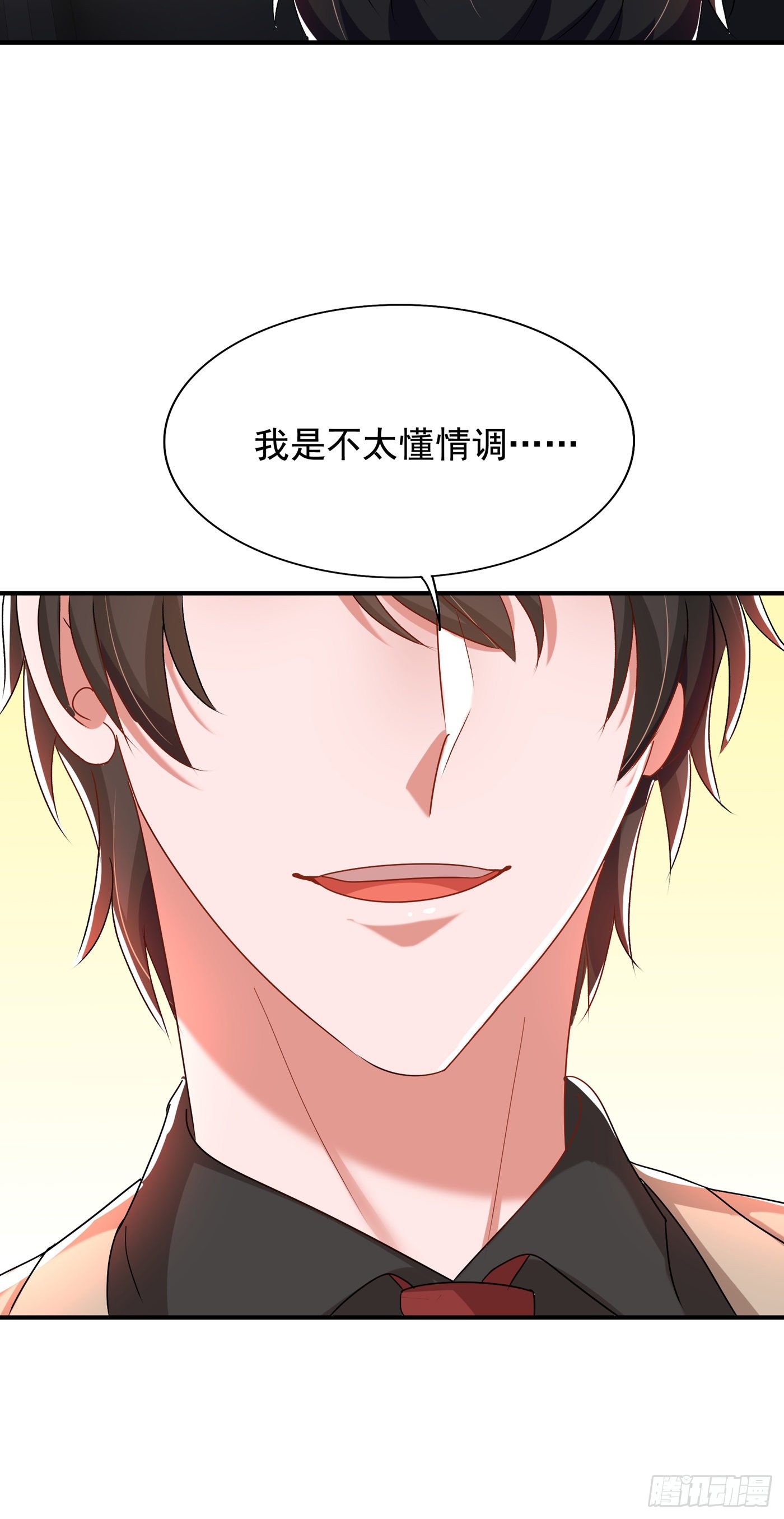 重生空间：大小姐不好惹韩漫全集-第141话 第一次做男朋友无删减无遮挡章节图片 