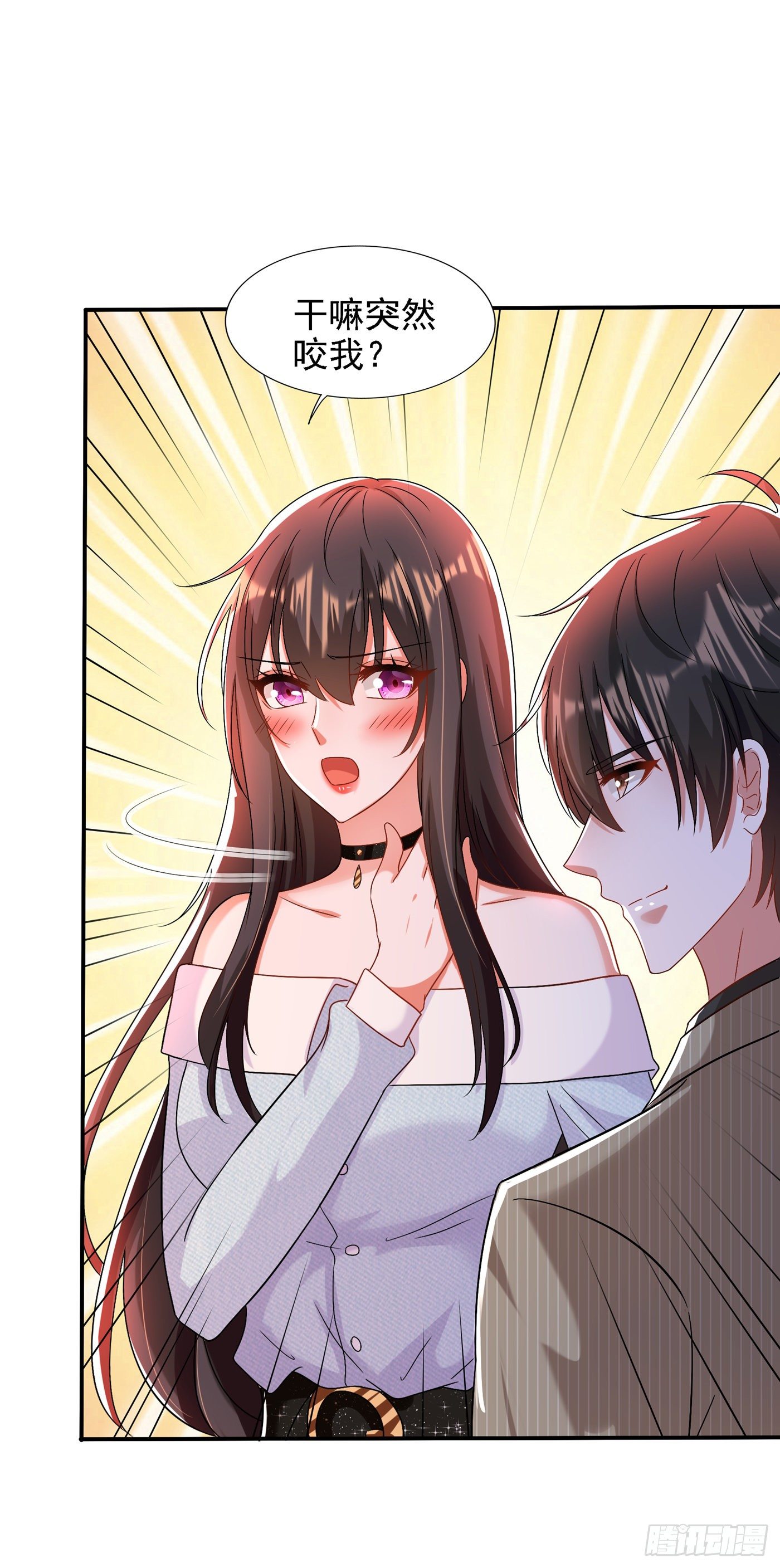 重生空间：大小姐不好惹韩漫全集-第142话 送给21岁前的素儿无删减无遮挡章节图片 