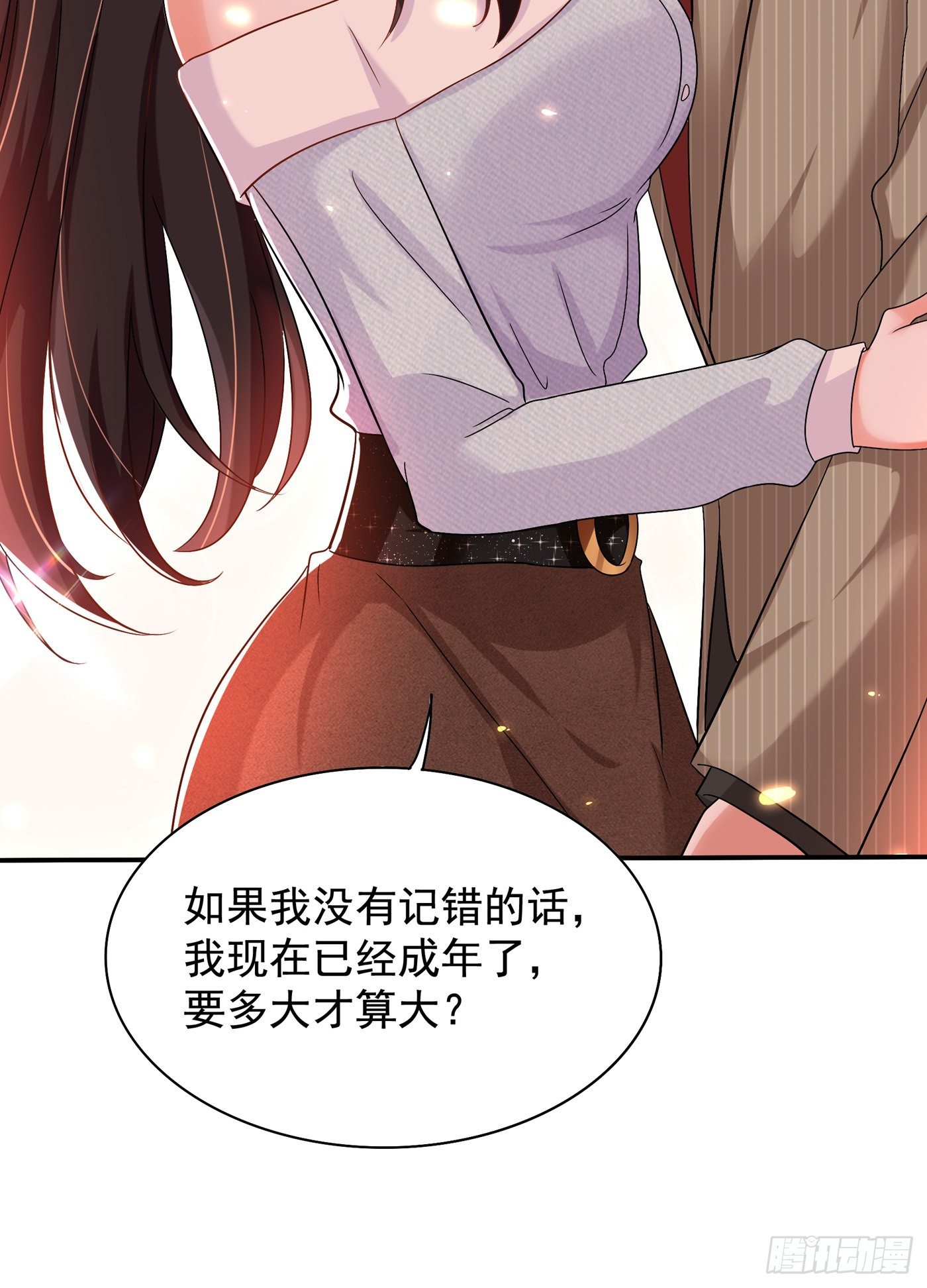 重生空间：大小姐不好惹韩漫全集-第142话 送给21岁前的素儿无删减无遮挡章节图片 