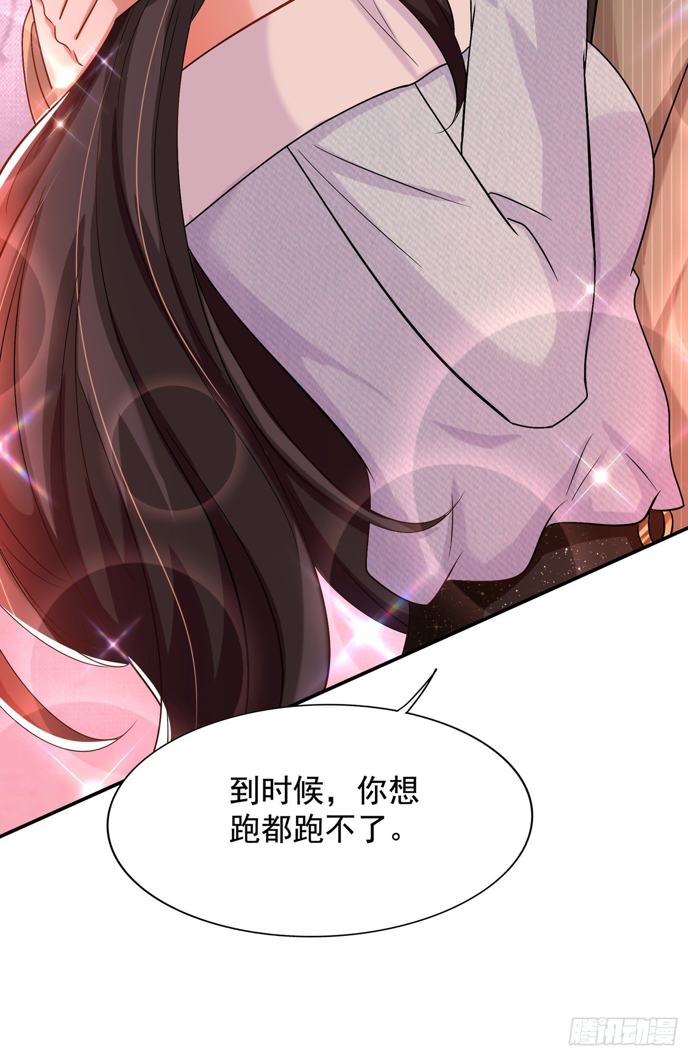 重生空间：大小姐不好惹韩漫全集-第142话 送给21岁前的素儿无删减无遮挡章节图片 