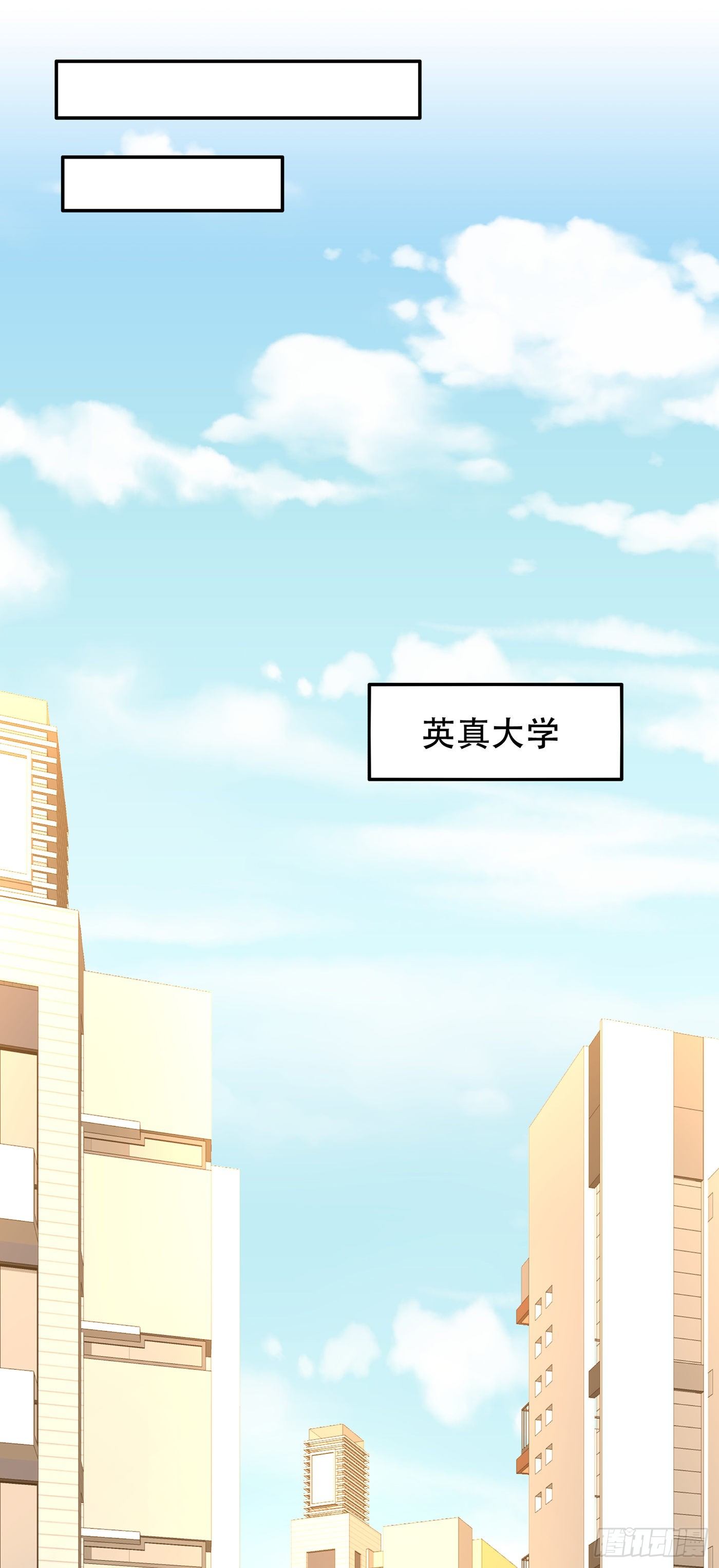 重生空间：大小姐不好惹韩漫全集-第142话 送给21岁前的素儿无删减无遮挡章节图片 