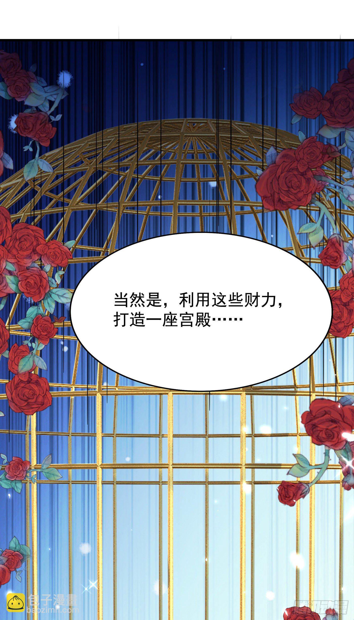 重生空间：大小姐不好惹韩漫全集-第142话 送给21岁前的素儿无删减无遮挡章节图片 