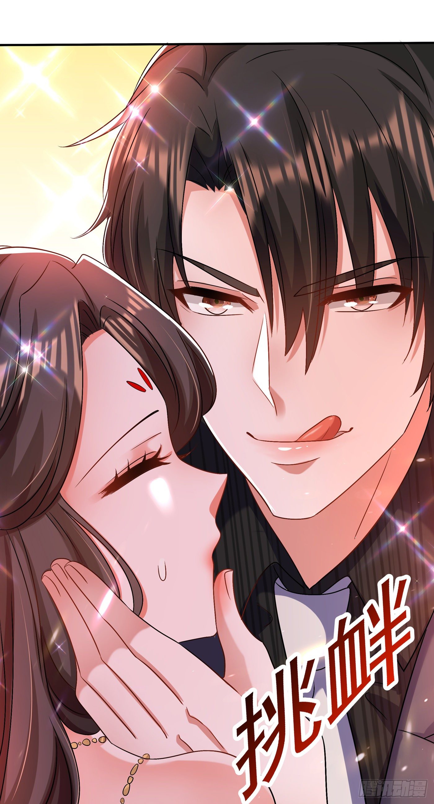 重生空间：大小姐不好惹韩漫全集-第144话 别离我太远无删减无遮挡章节图片 