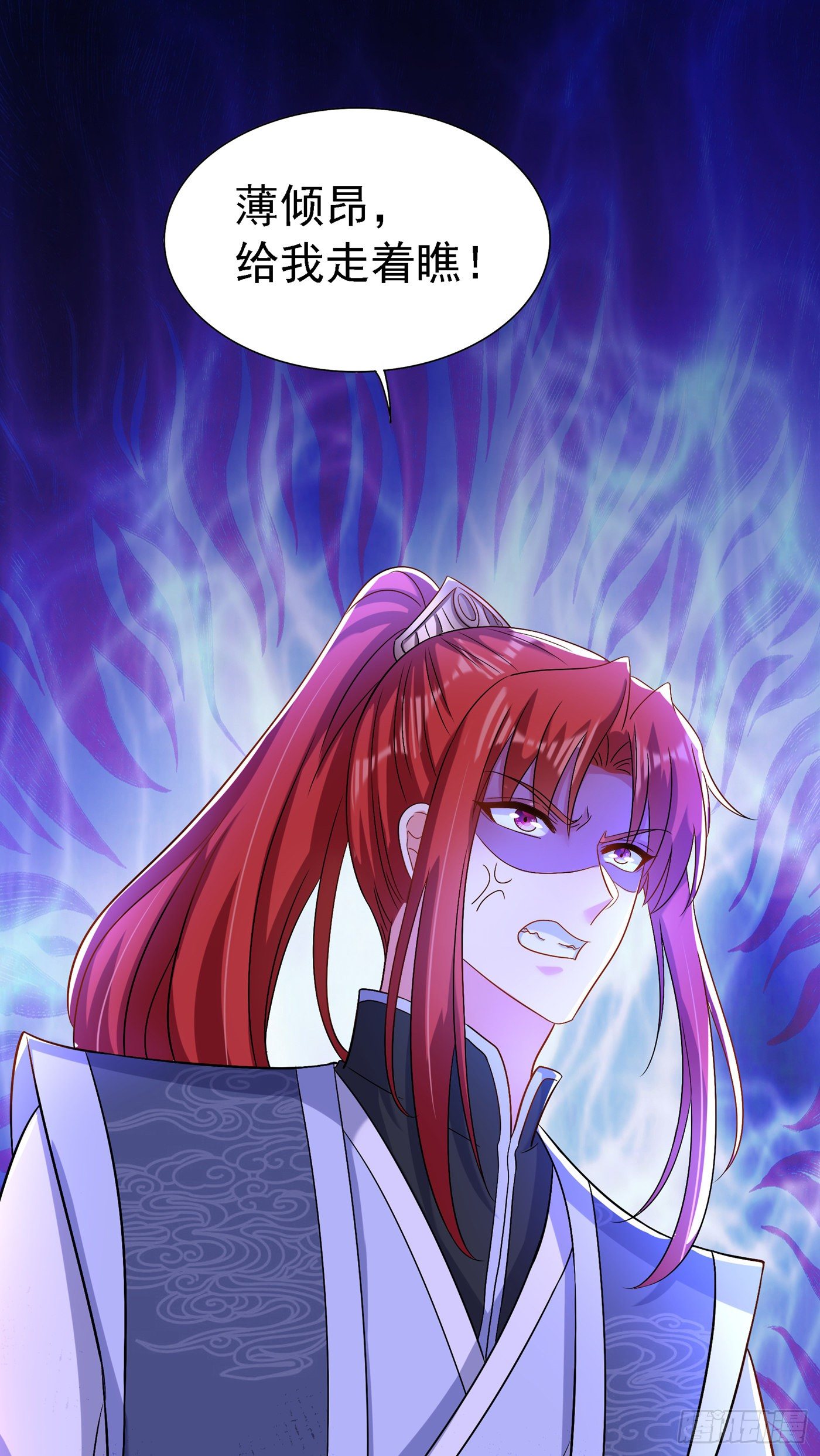 重生空间：大小姐不好惹韩漫全集-第144话 别离我太远无删减无遮挡章节图片 
