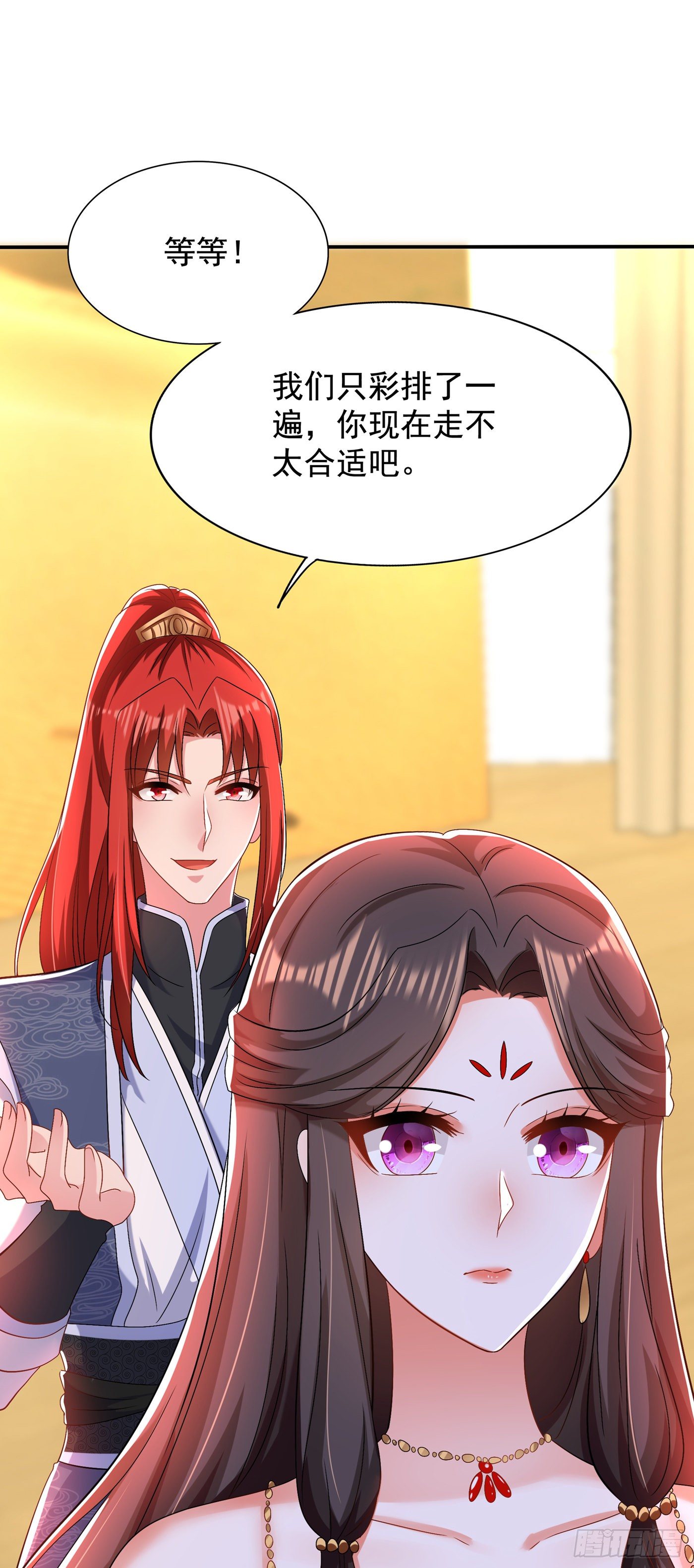 重生空间：大小姐不好惹韩漫全集-第144话 别离我太远无删减无遮挡章节图片 