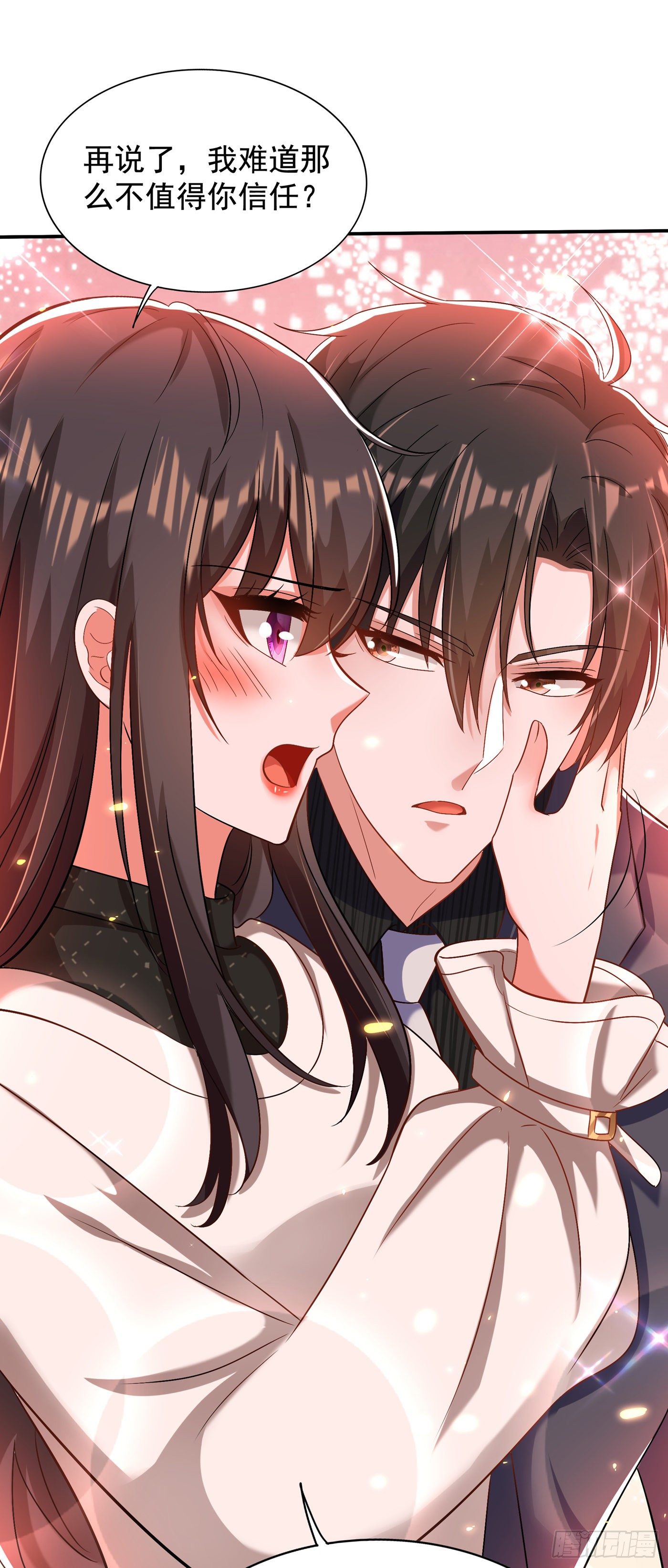 重生空间：大小姐不好惹韩漫全集-第144话 别离我太远无删减无遮挡章节图片 