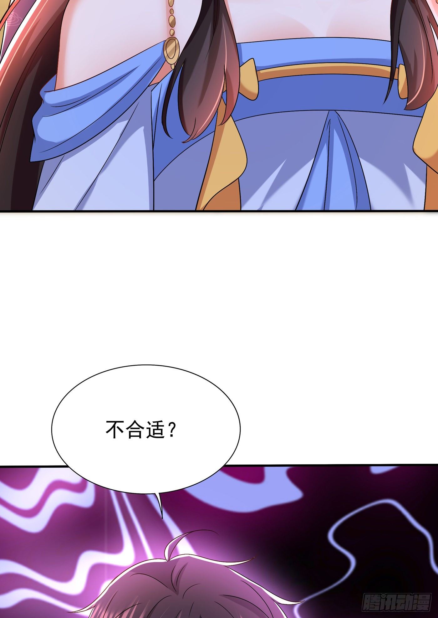 重生空间：大小姐不好惹韩漫全集-第144话 别离我太远无删减无遮挡章节图片 