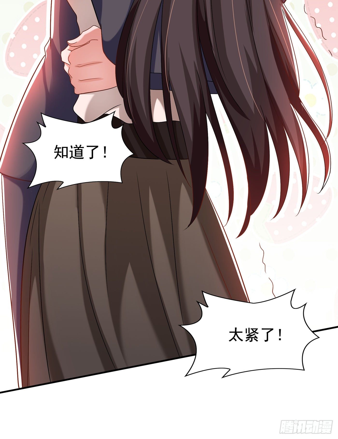 重生空间：大小姐不好惹韩漫全集-第144话 别离我太远无删减无遮挡章节图片 
