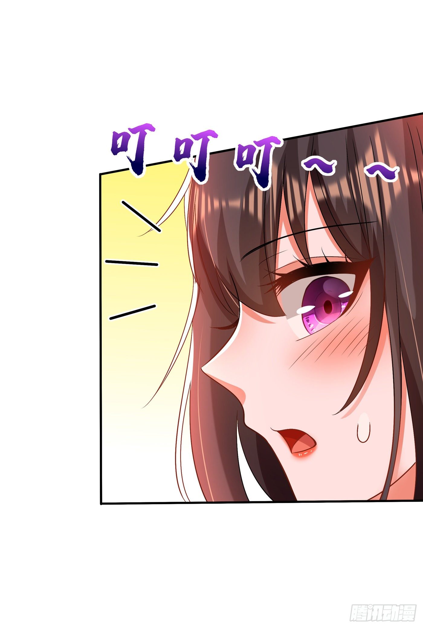 重生空间：大小姐不好惹韩漫全集-第144话 别离我太远无删减无遮挡章节图片 