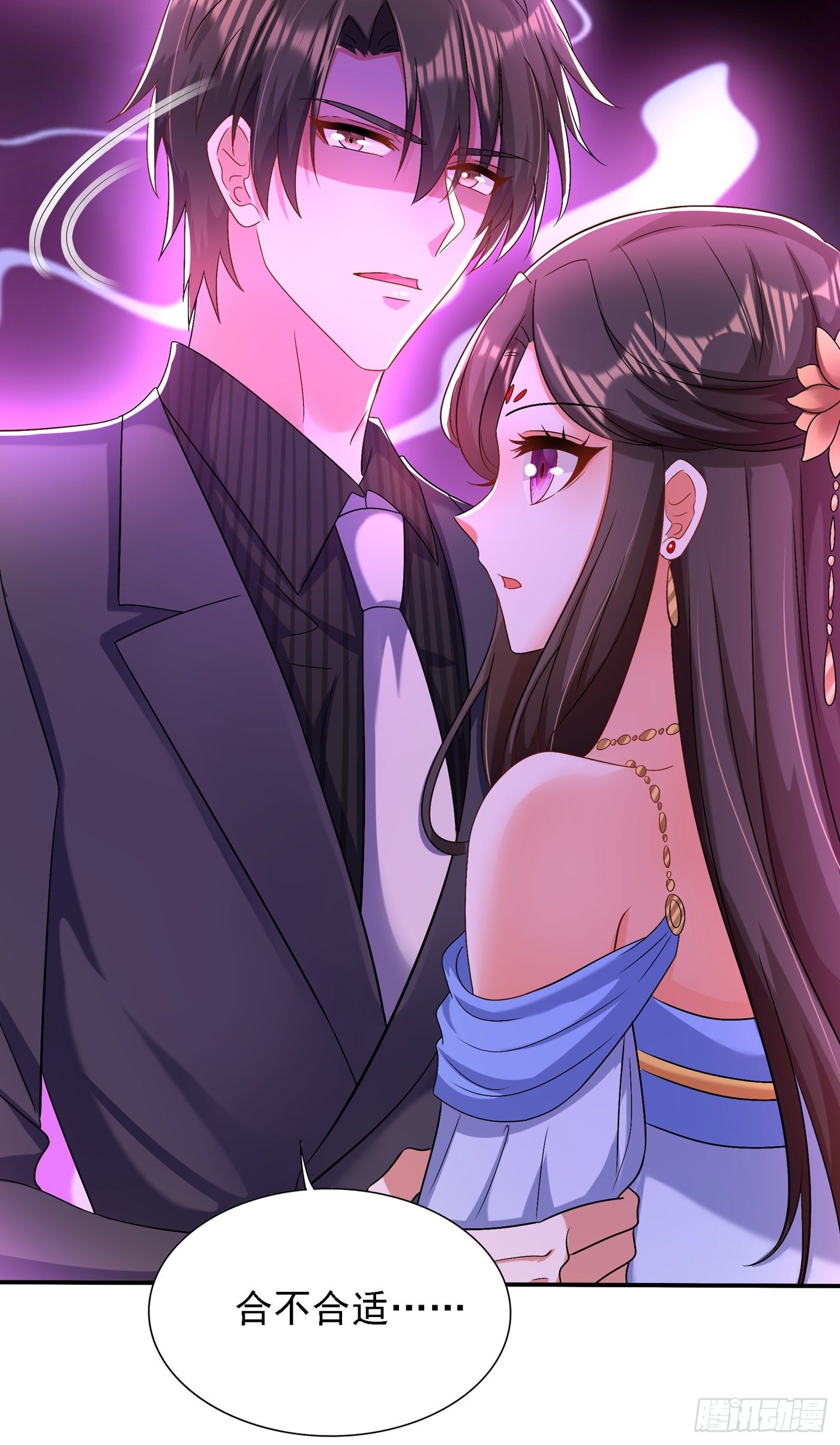 重生空间：大小姐不好惹韩漫全集-第144话 别离我太远无删减无遮挡章节图片 