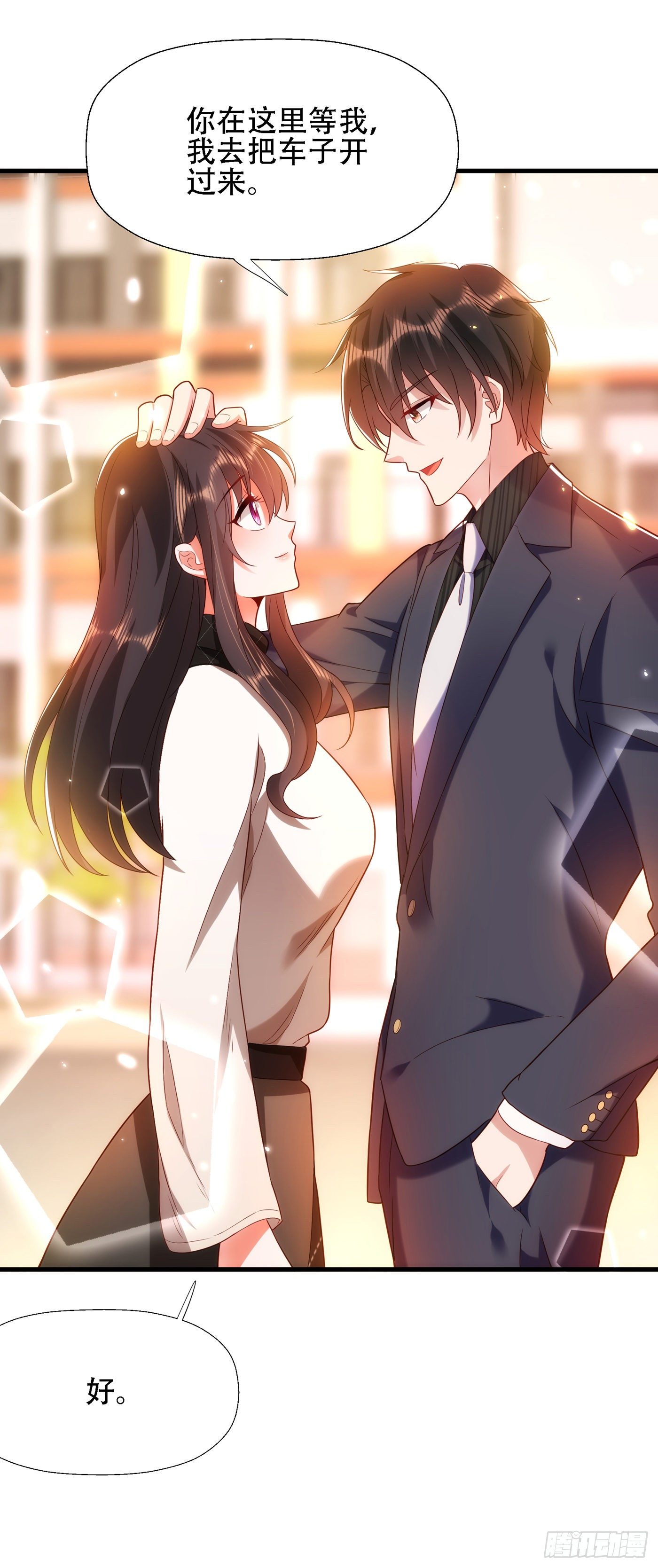 重生空间：大小姐不好惹韩漫全集-第144话 别离我太远无删减无遮挡章节图片 