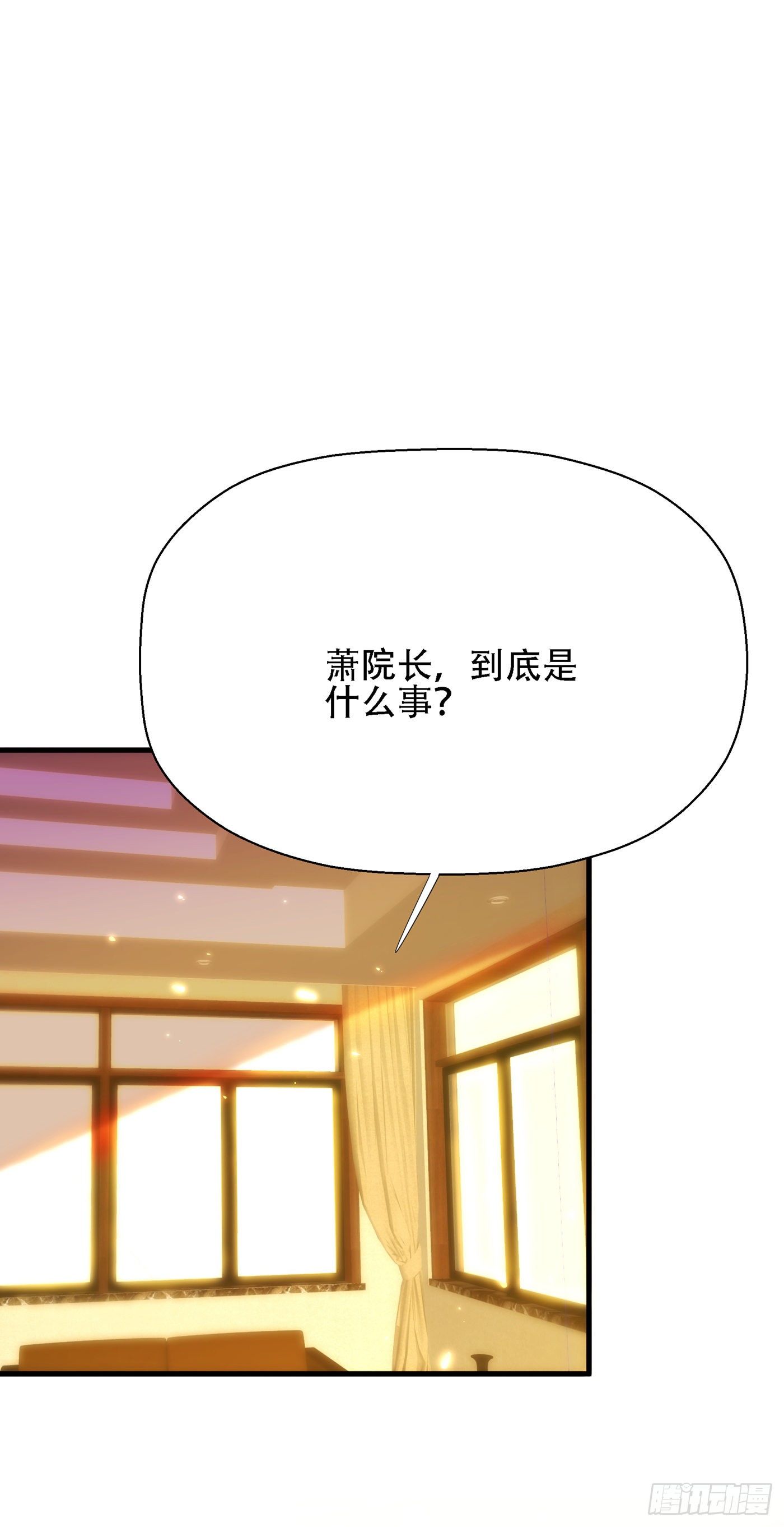 重生空间：大小姐不好惹韩漫全集-第144话 别离我太远无删减无遮挡章节图片 