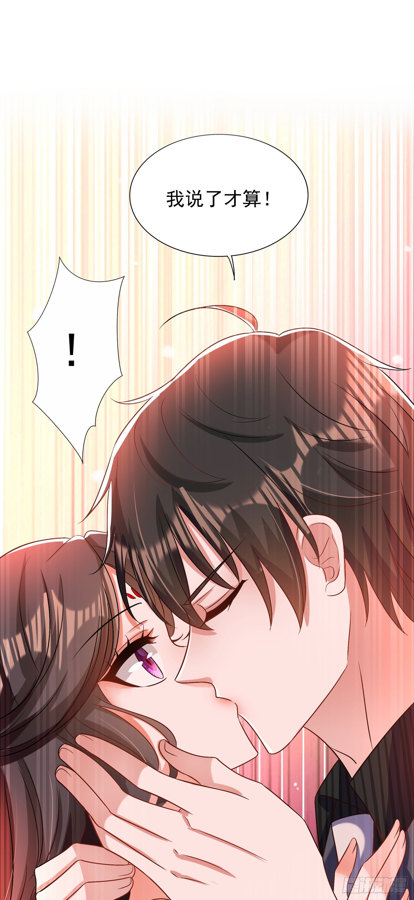 重生空间：大小姐不好惹韩漫全集-第144话 别离我太远无删减无遮挡章节图片 