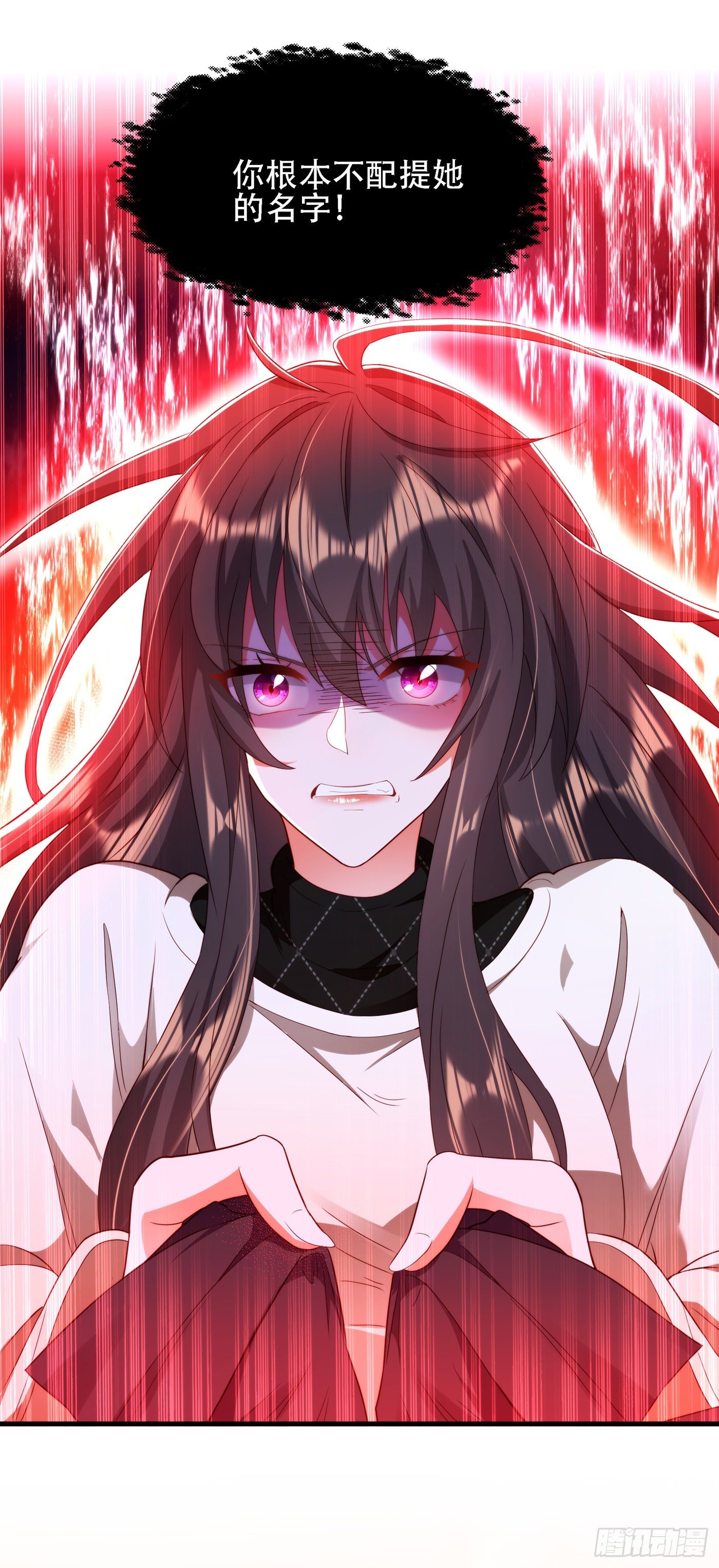 重生空间：大小姐不好惹韩漫全集-第145话 爸爸？你有资格吗？无删减无遮挡章节图片 