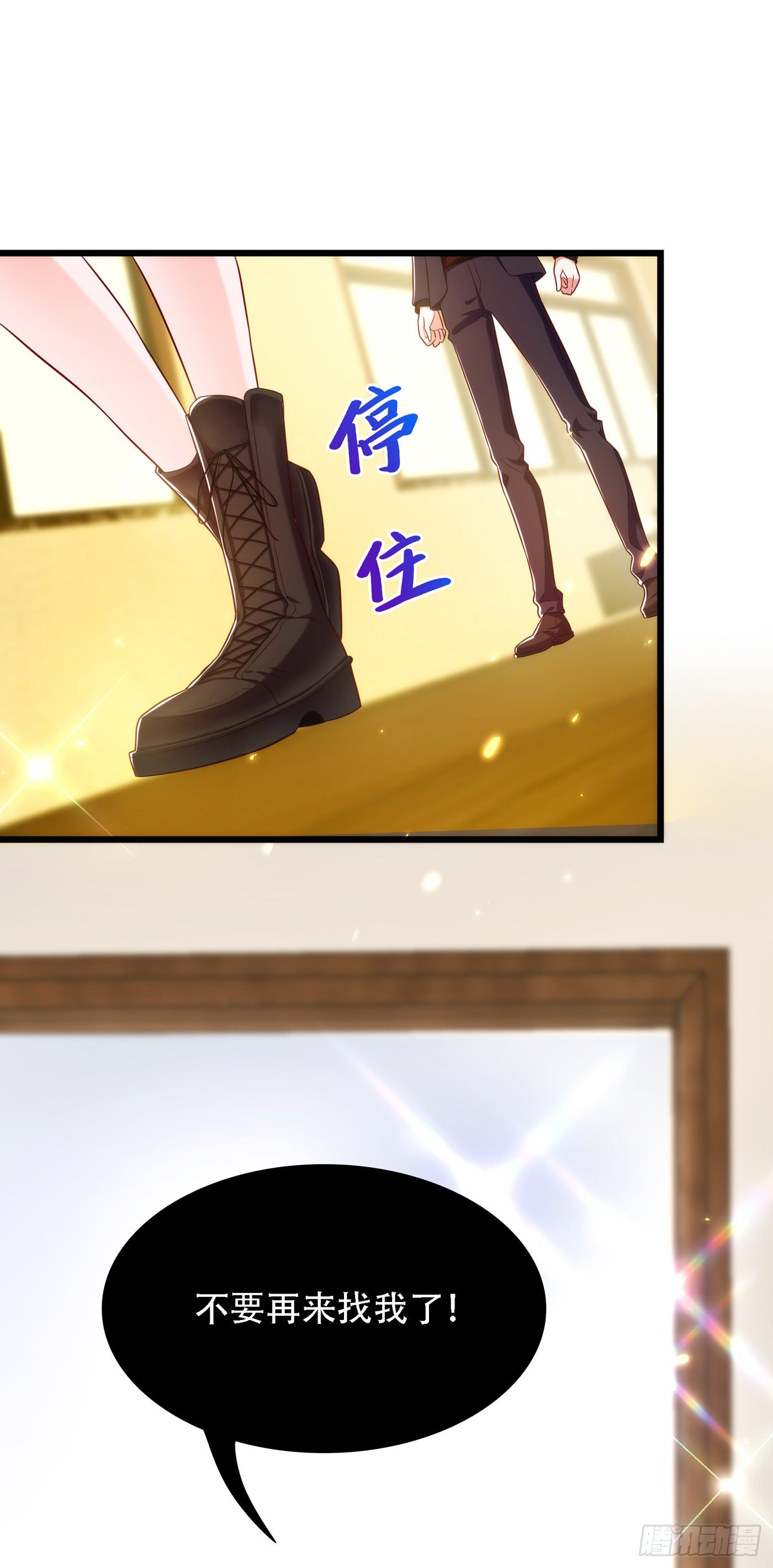 重生空间：大小姐不好惹韩漫全集-第145话 爸爸？你有资格吗？无删减无遮挡章节图片 