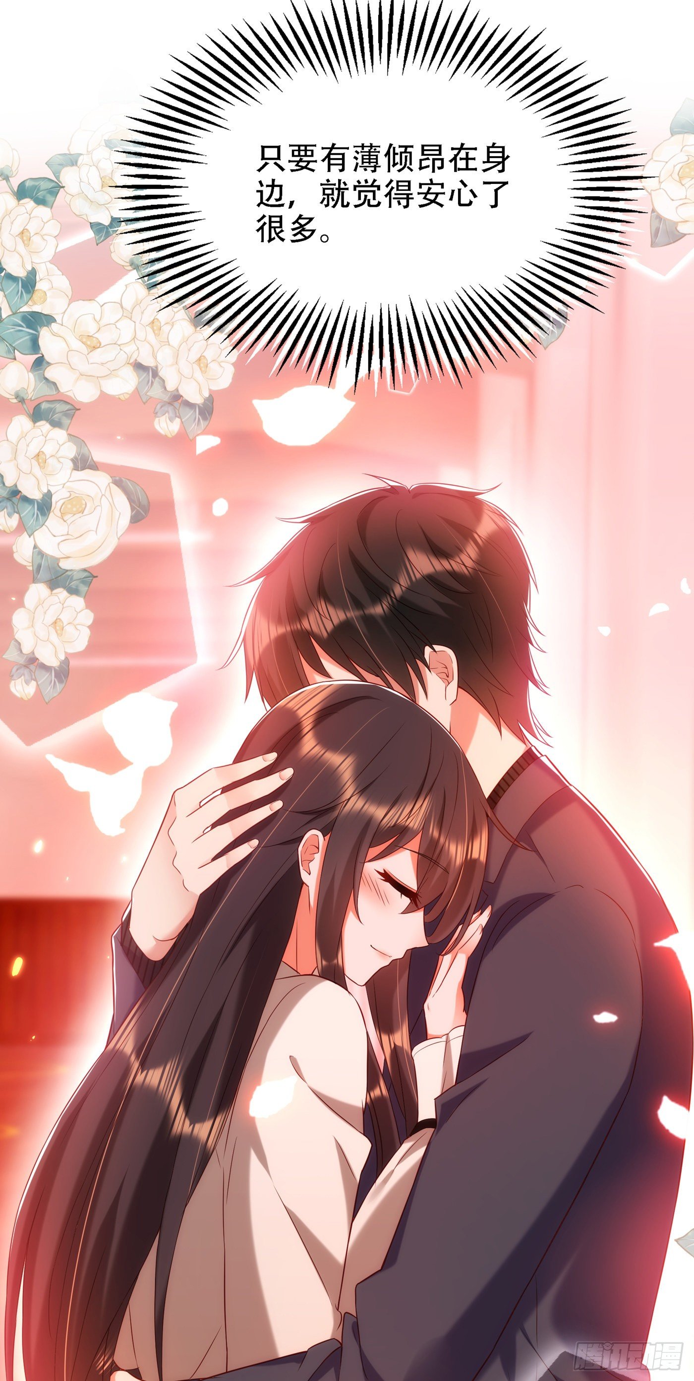 重生空间：大小姐不好惹韩漫全集-第146话 当年的细节无删减无遮挡章节图片 