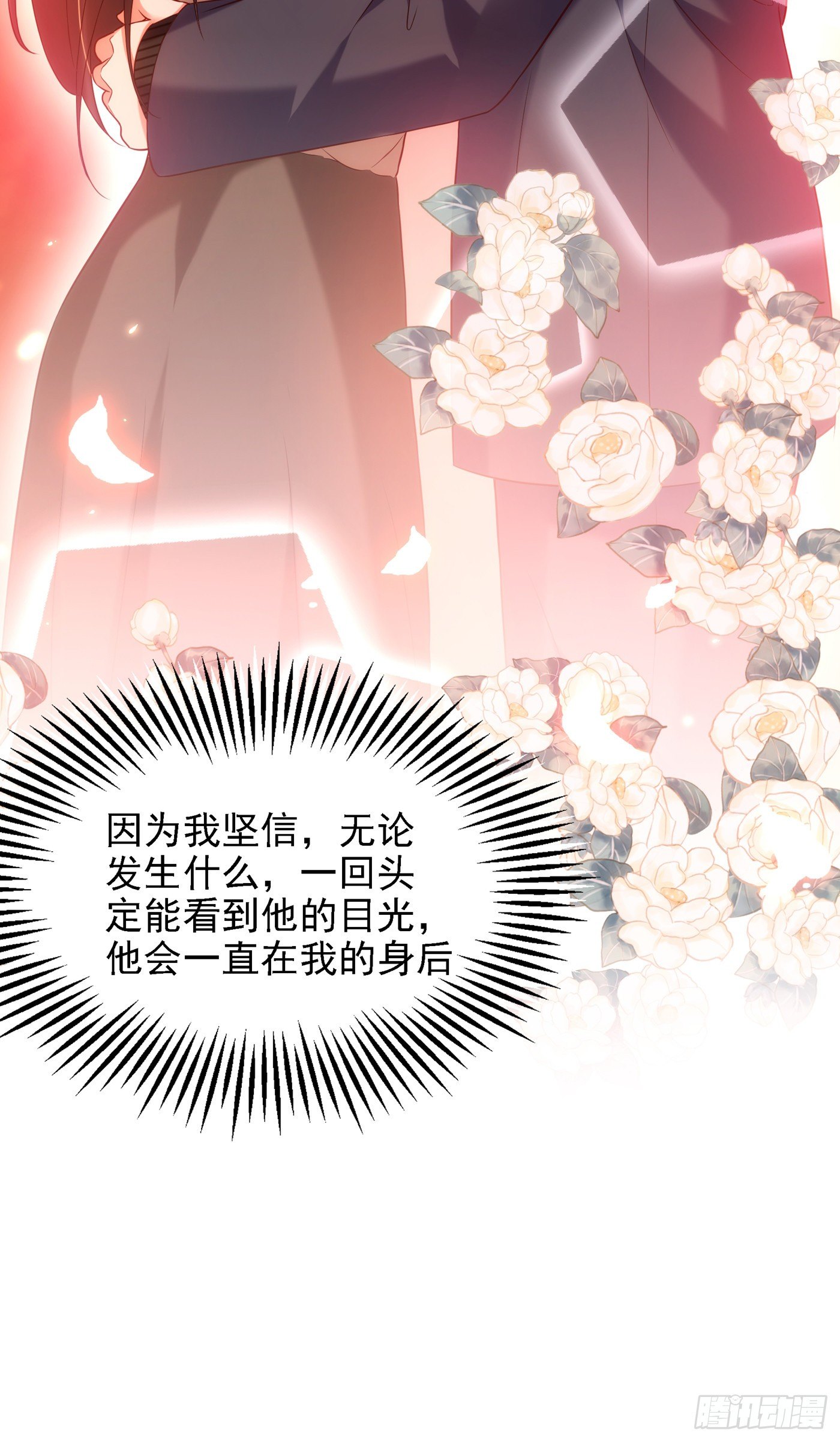 重生空间：大小姐不好惹韩漫全集-第146话 当年的细节无删减无遮挡章节图片 