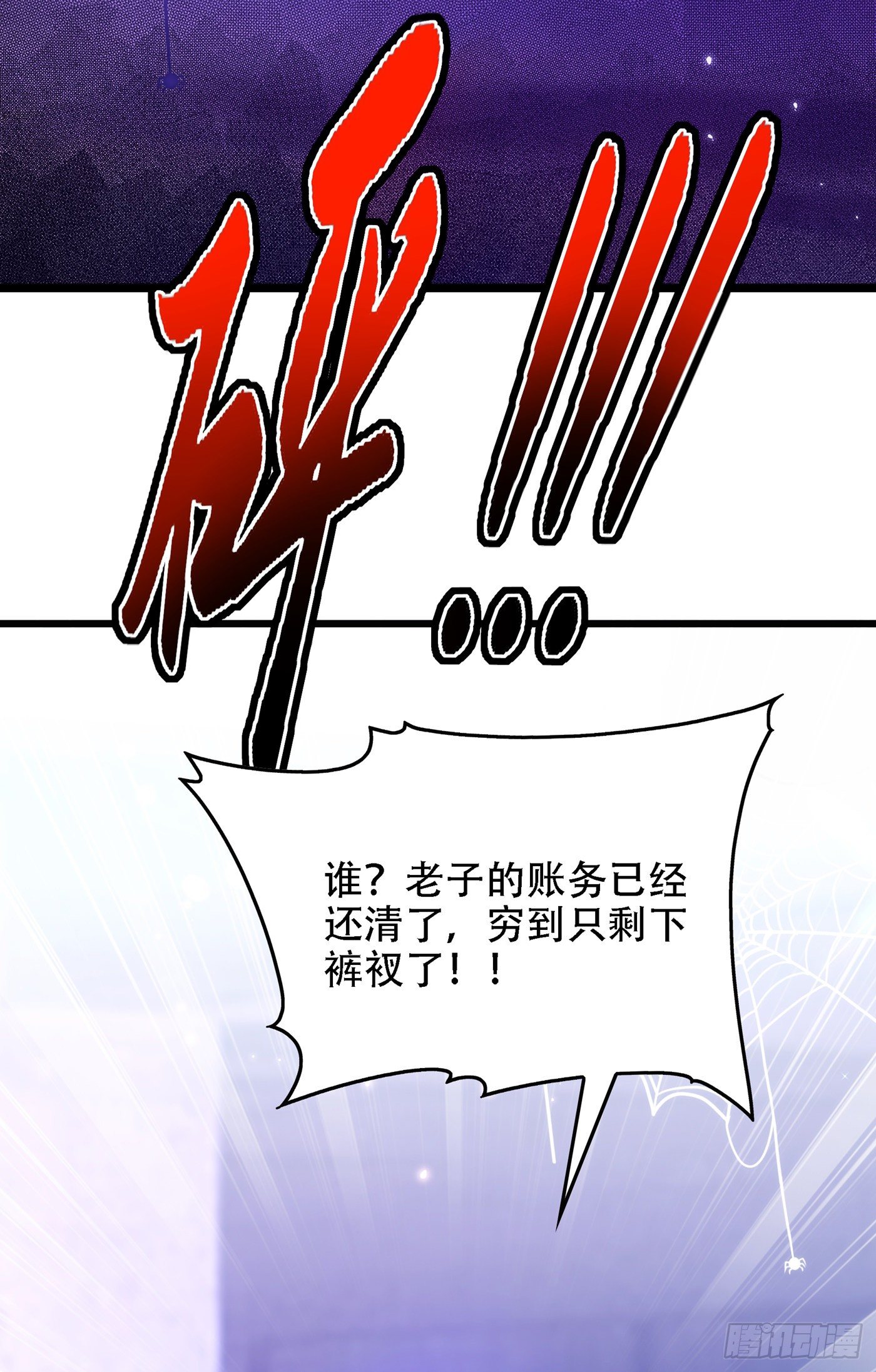 重生空间：大小姐不好惹韩漫全集-第146话 当年的细节无删减无遮挡章节图片 