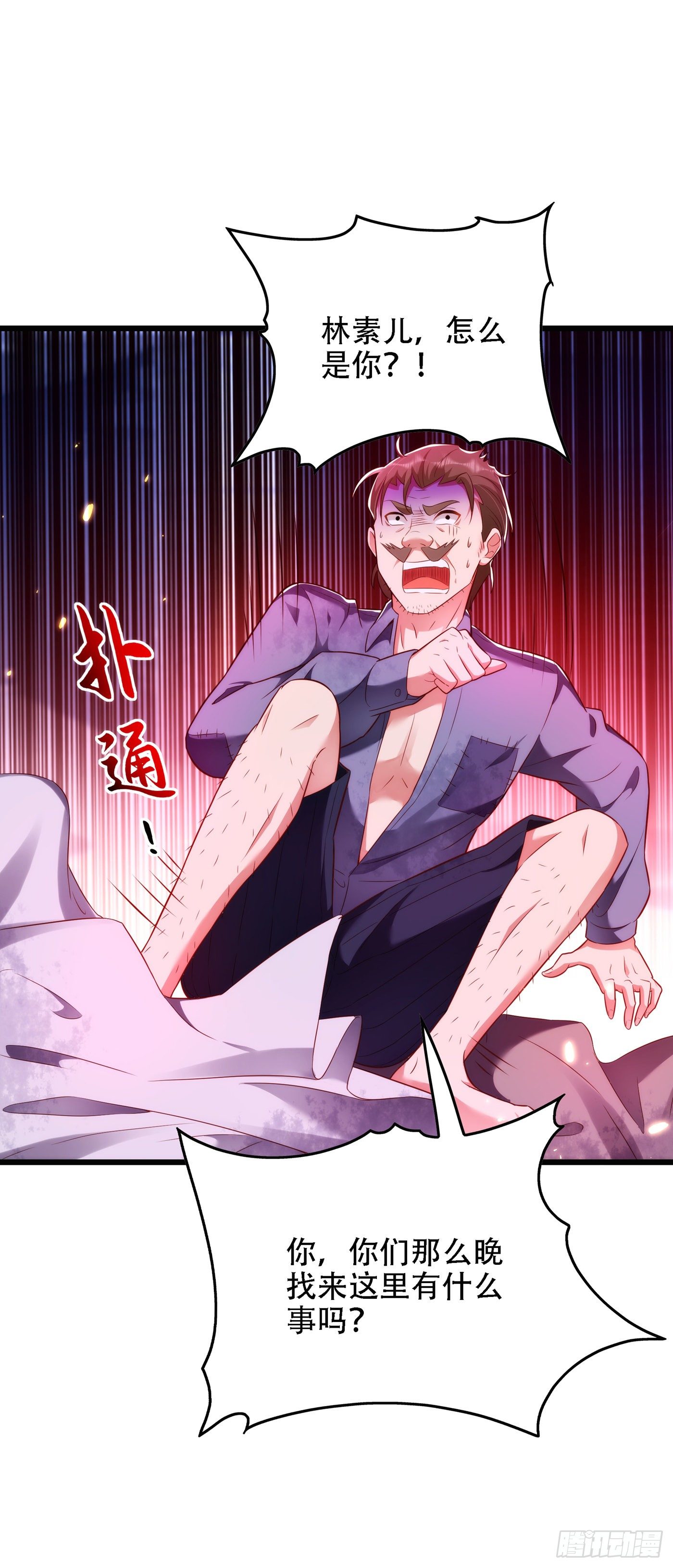 重生空间：大小姐不好惹韩漫全集-第146话 当年的细节无删减无遮挡章节图片 