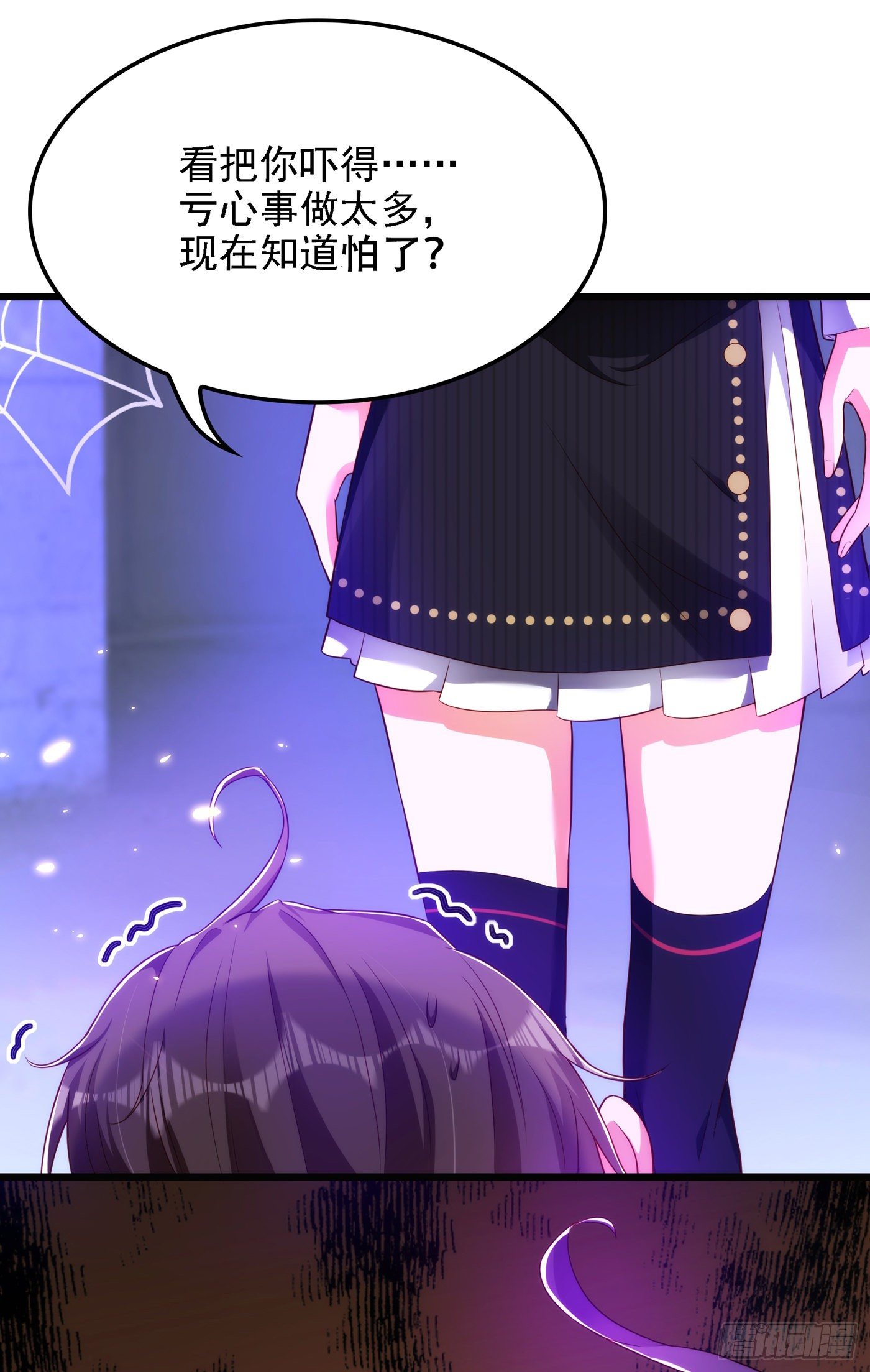 重生空间：大小姐不好惹韩漫全集-第146话 当年的细节无删减无遮挡章节图片 