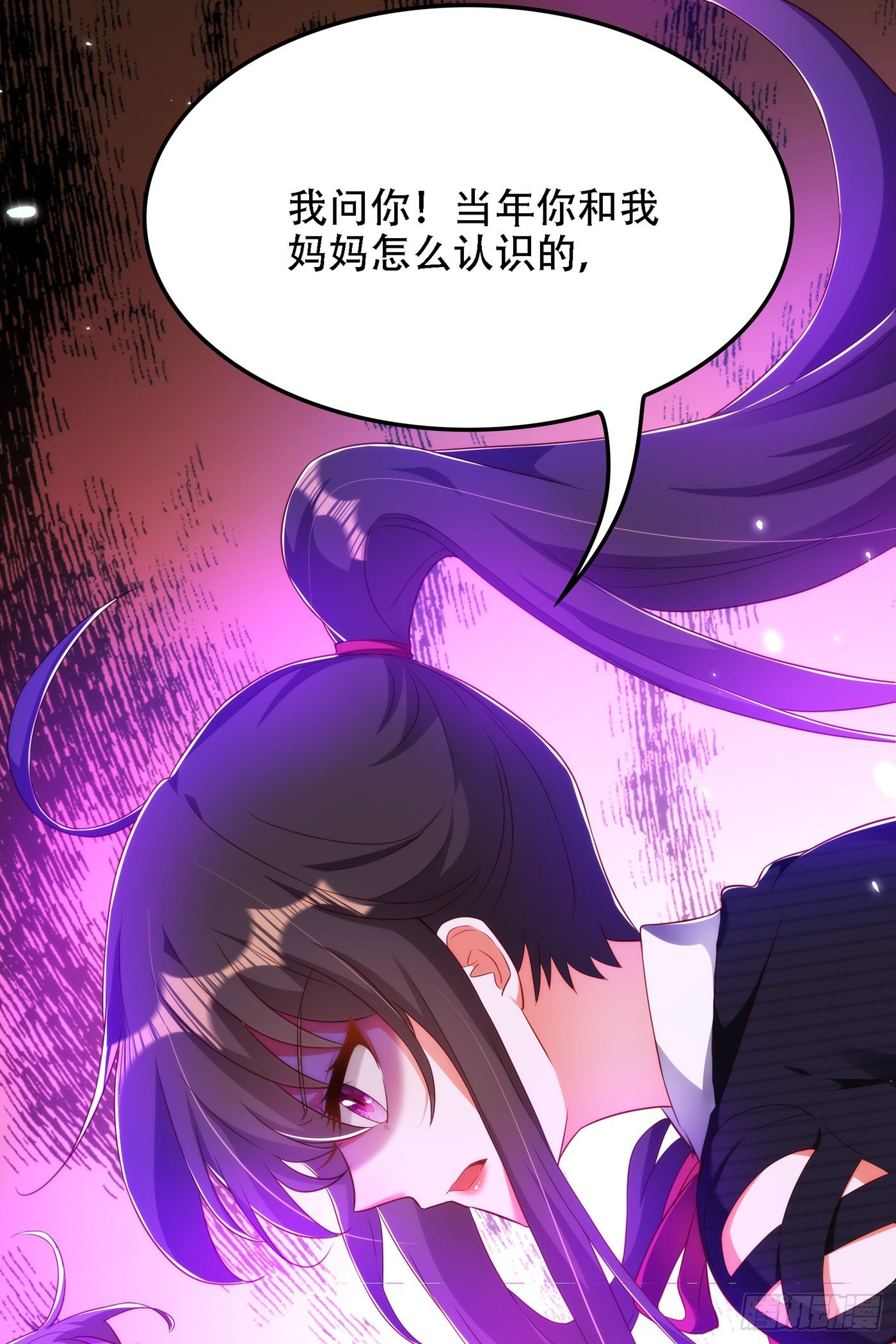重生空间：大小姐不好惹韩漫全集-第146话 当年的细节无删减无遮挡章节图片 