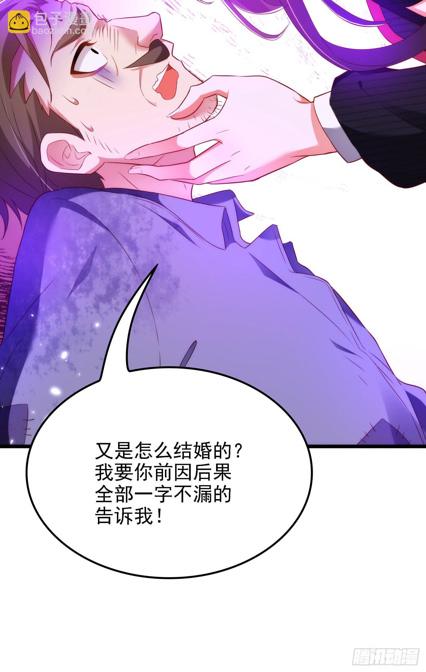 重生空间：大小姐不好惹韩漫全集-第146话 当年的细节无删减无遮挡章节图片 