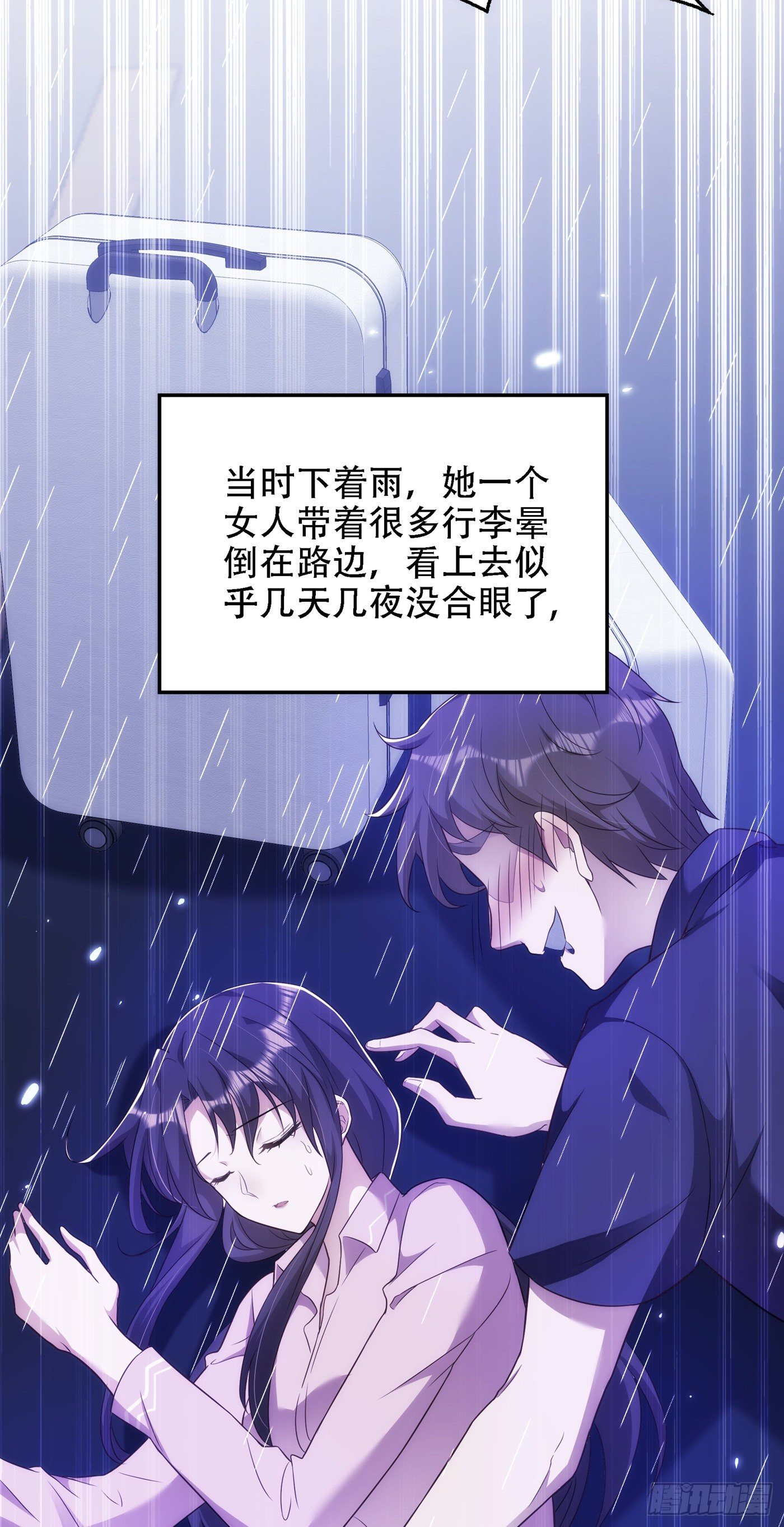重生空间：大小姐不好惹韩漫全集-第146话 当年的细节无删减无遮挡章节图片 