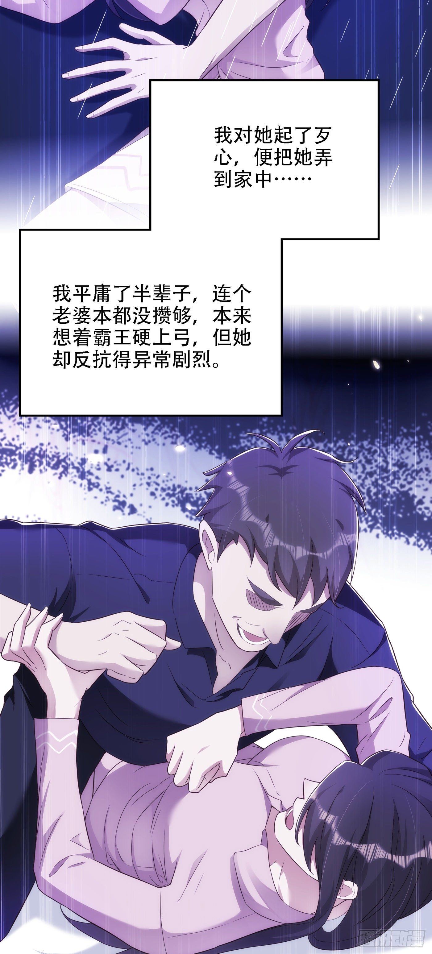 重生空间：大小姐不好惹韩漫全集-第146话 当年的细节无删减无遮挡章节图片 