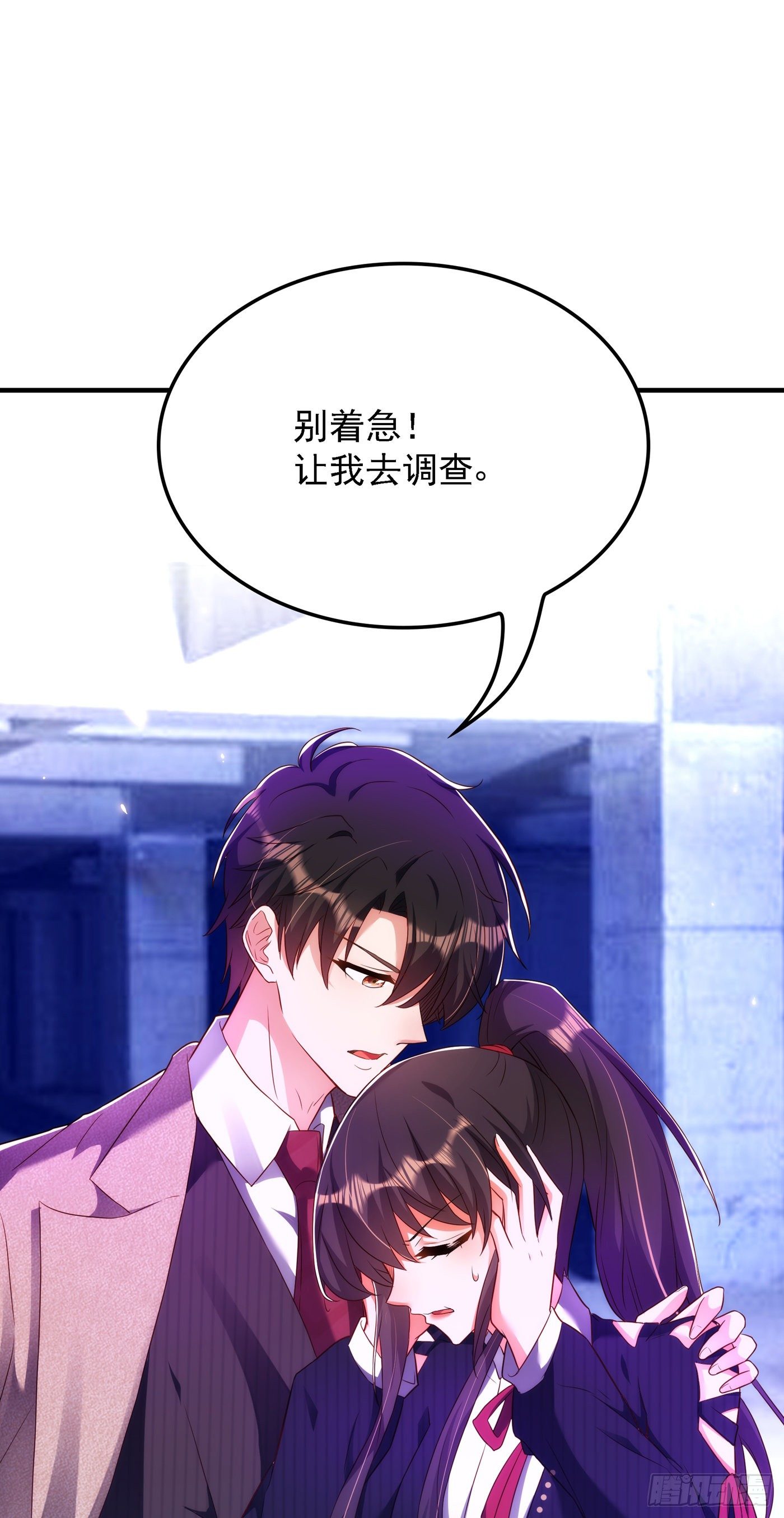 重生空间：大小姐不好惹韩漫全集-第146话 当年的细节无删减无遮挡章节图片 