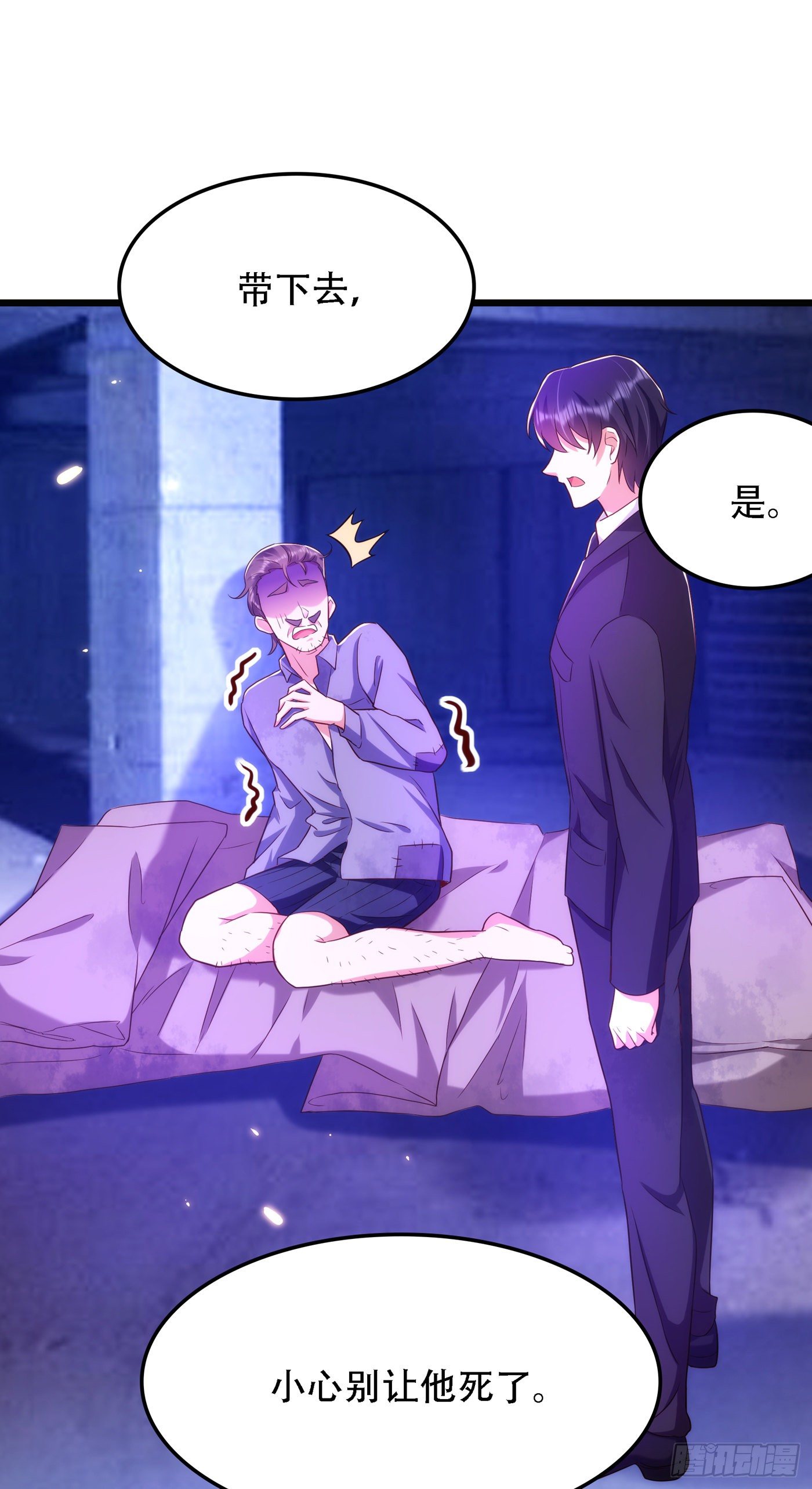 重生空间：大小姐不好惹韩漫全集-第146话 当年的细节无删减无遮挡章节图片 