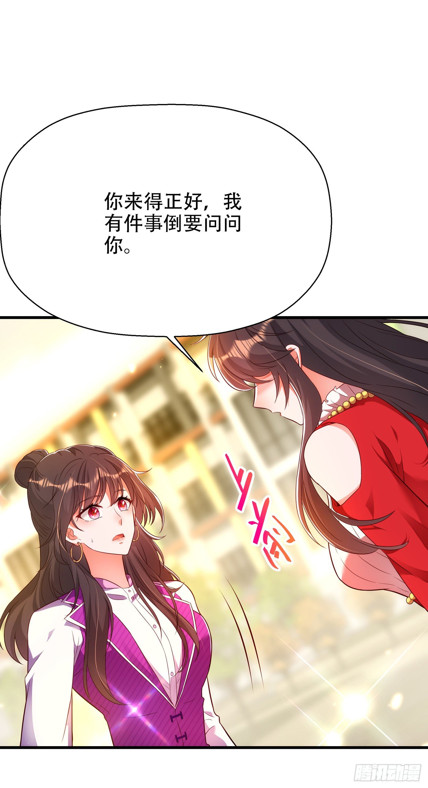 重生空间：大小姐不好惹韩漫全集-第147话 你才是替代品！无删减无遮挡章节图片 