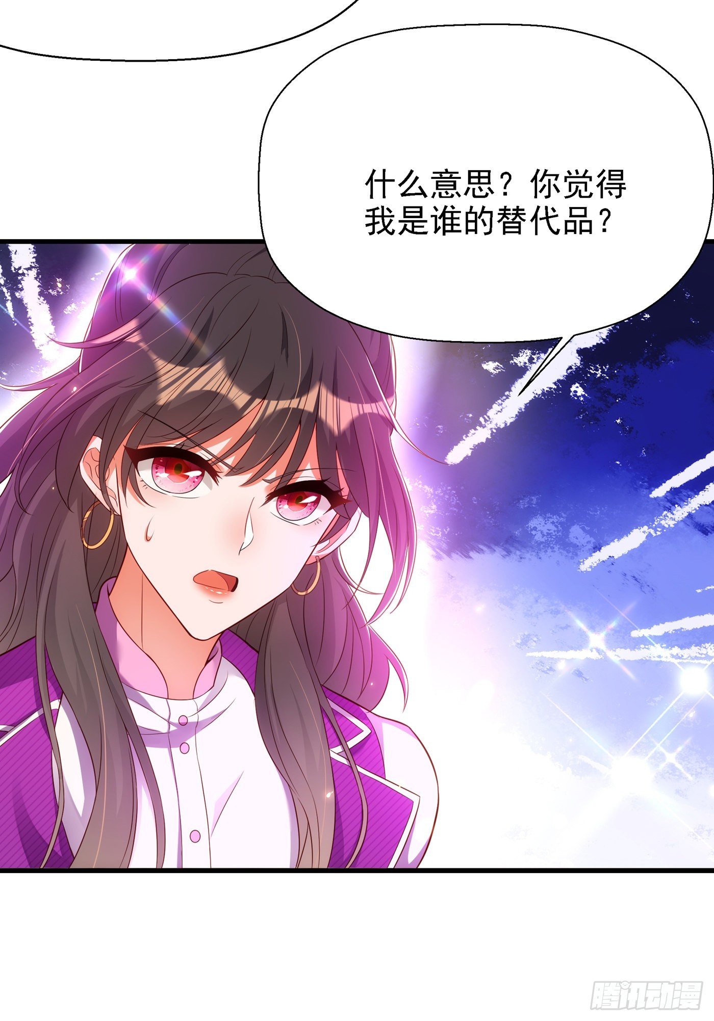 重生空间：大小姐不好惹韩漫全集-第147话 你才是替代品！无删减无遮挡章节图片 